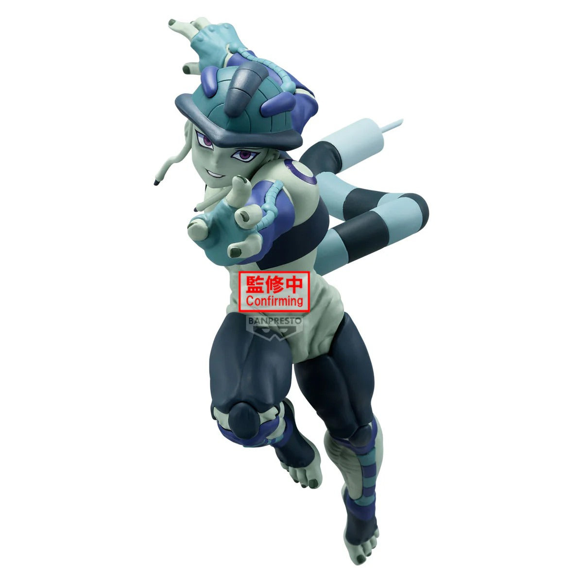 Figurine Hunter x Hunter - Meruem Vibration Stars