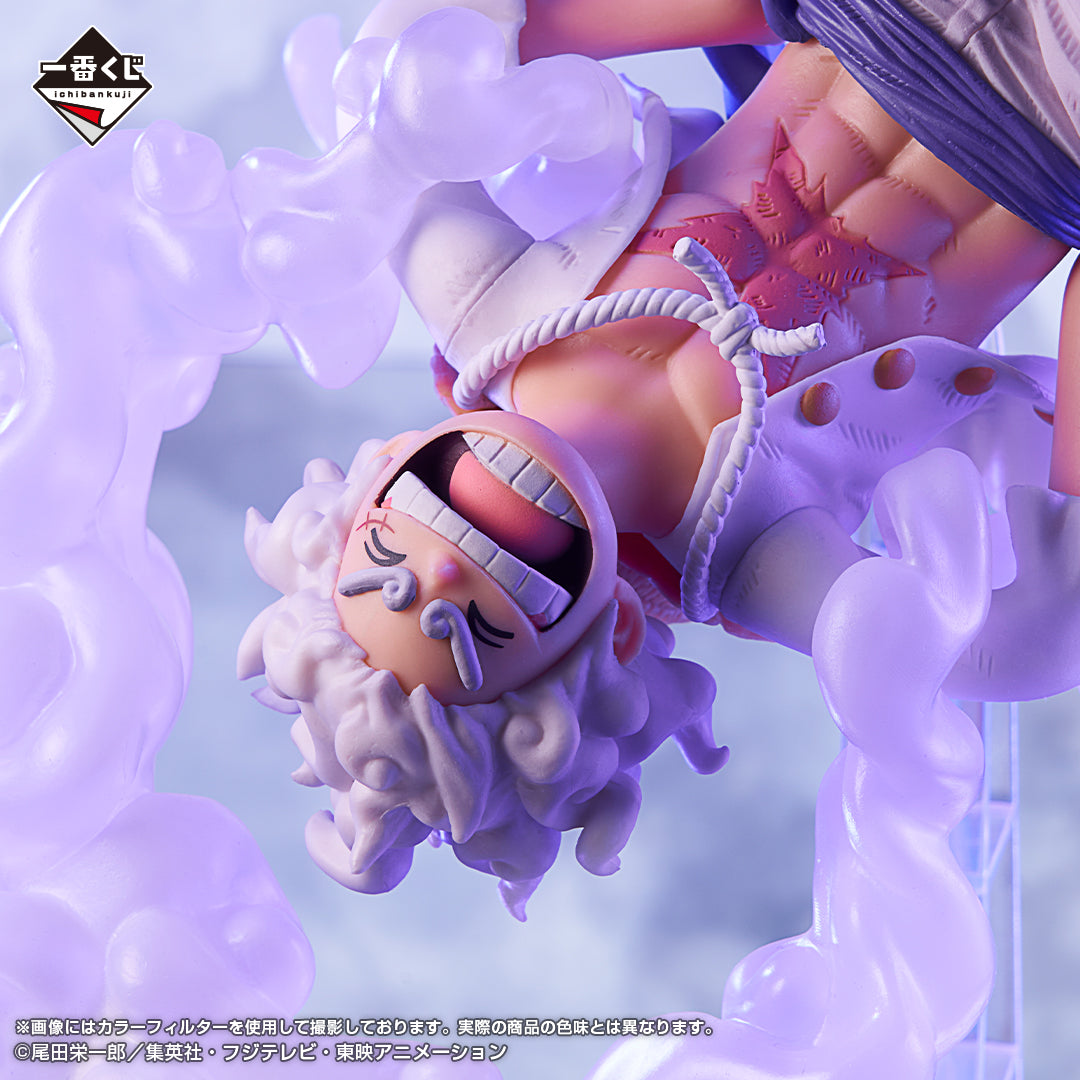 One Piece Figure - Luffy Gear 5 Ichiban Kuji The New Four Emperors Last One