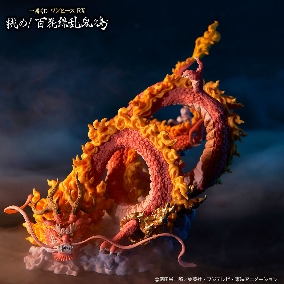 One Piece Figure - Momonosuke Great Dragon Ichiban Kuji Challenge! Hundred Flowers of Demon Island
