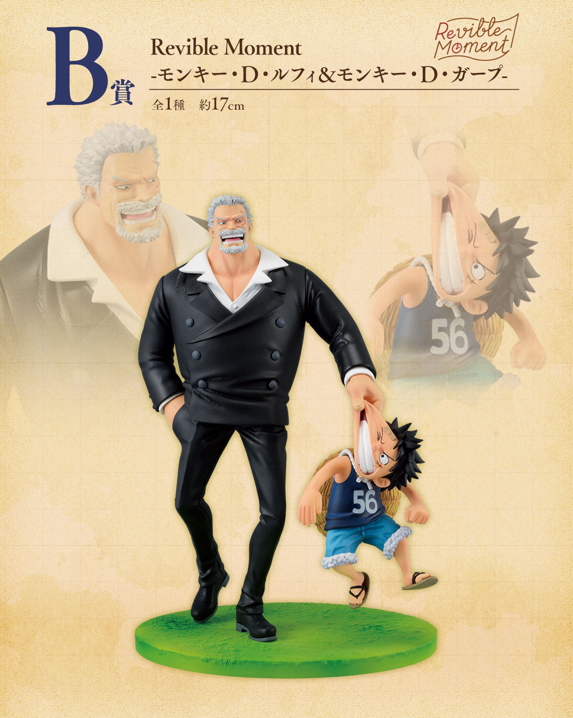 One Piece Figure - Monkey D. Garp & Monkey D. Luffy Ichiban Kuji Road to Dawn Revible Moment
