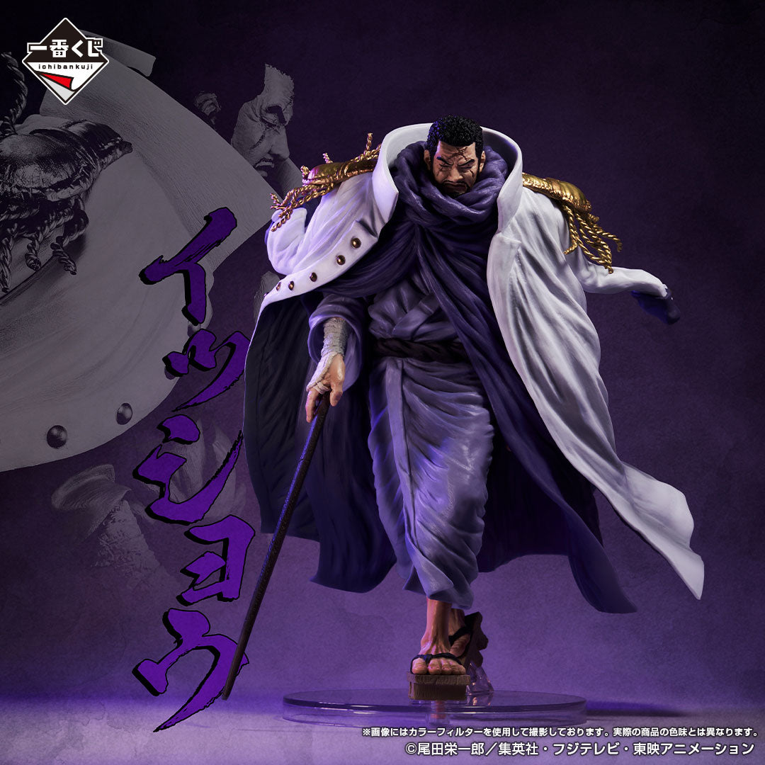 One Piece Figure - Issho Fujitora Ichiban Kuji Absolute Justice