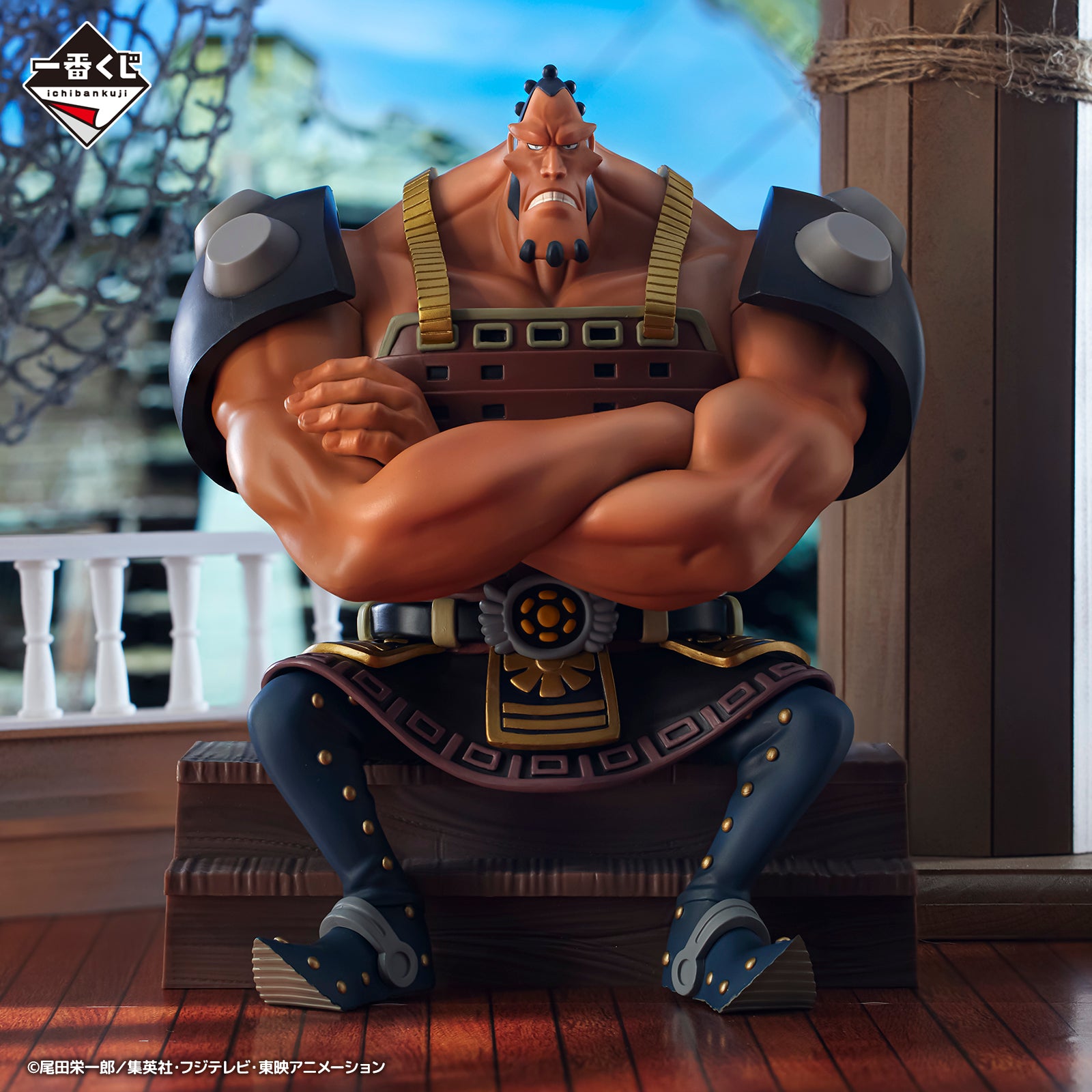 One Piece Figure - Joz Ichiban Kuji Whitebeard Pirates - Father and Sons