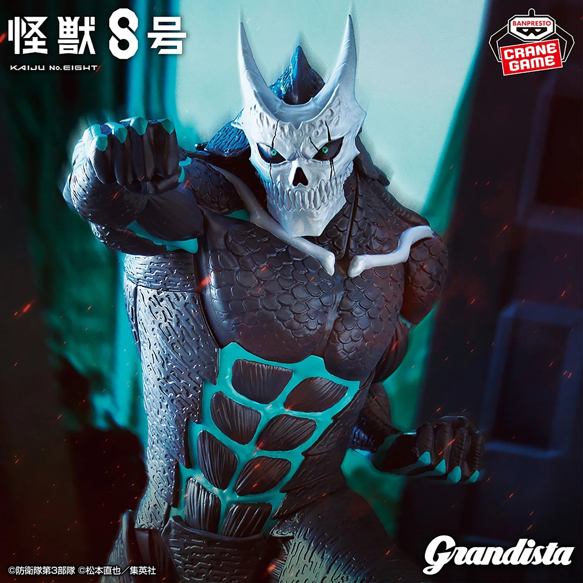 Figurine Kaiju No. 8 - Kaiju No. 8 Grandista