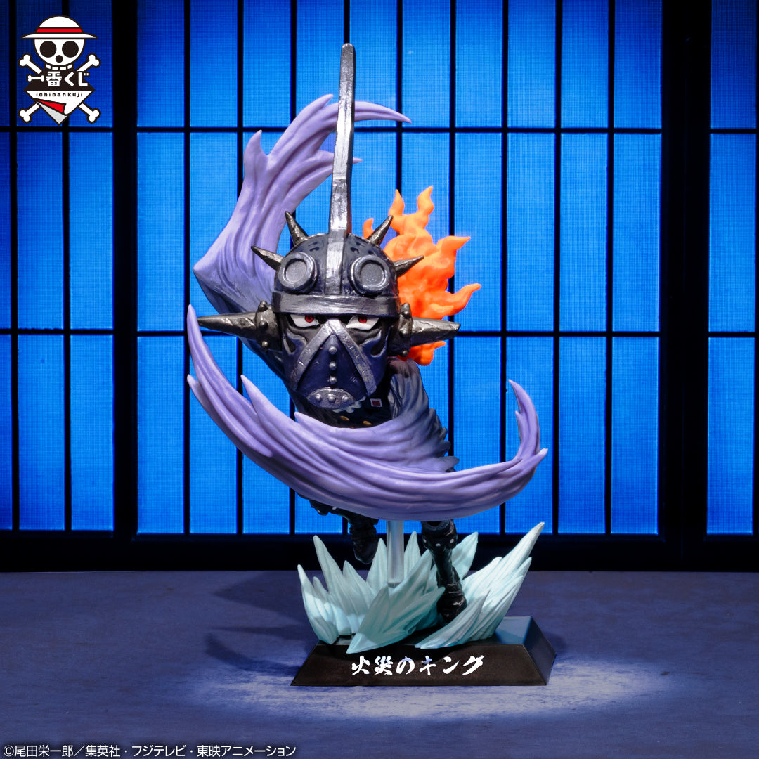 One Piece Figure - King Ichiban Kuji Hundred Pirates of the Beast Soul God Demon