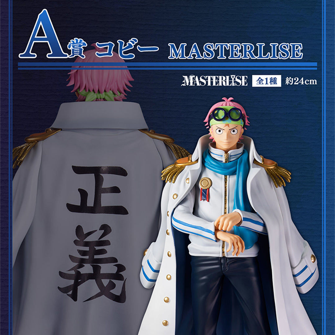 Figura di One Piece - Eroi leggendari di Koby Ichiban Kuji