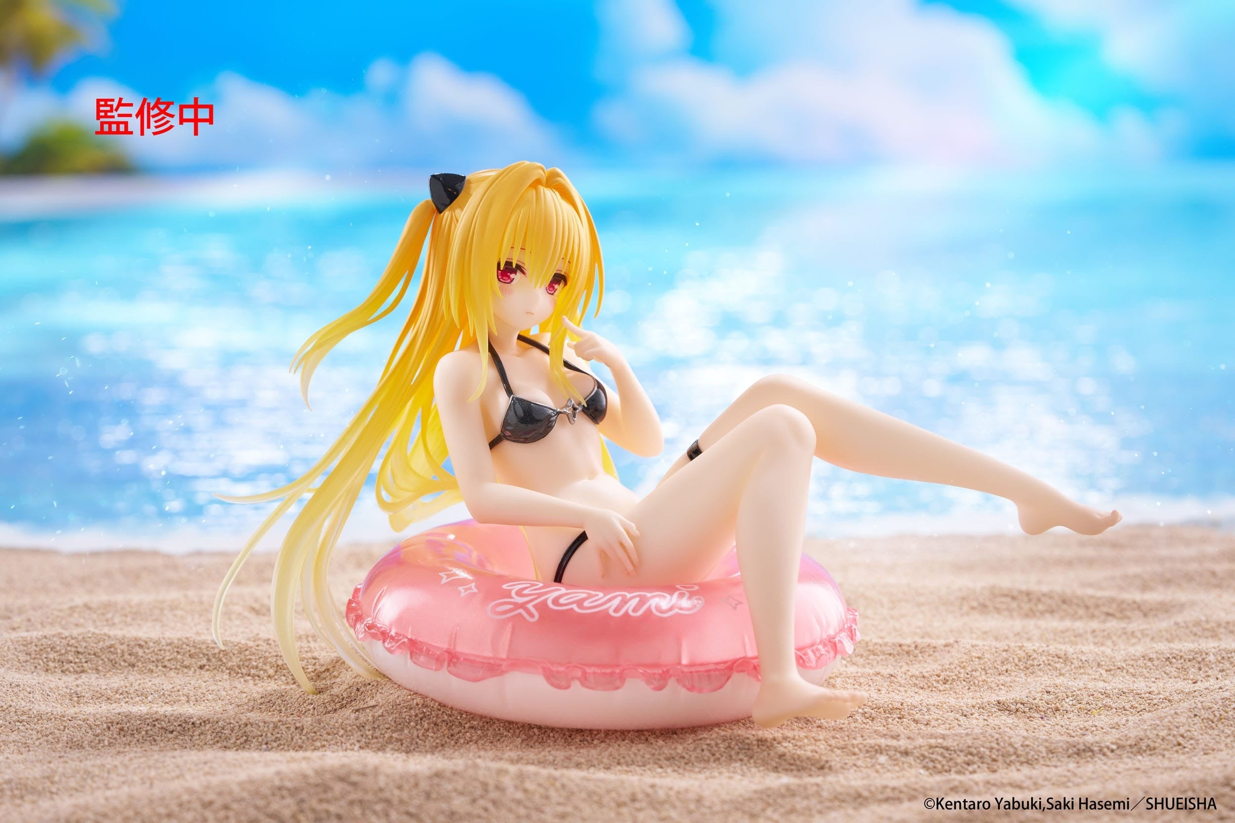 Figurine To Love Ru Darkness - Konjiki no Yami Aqua Float Girls