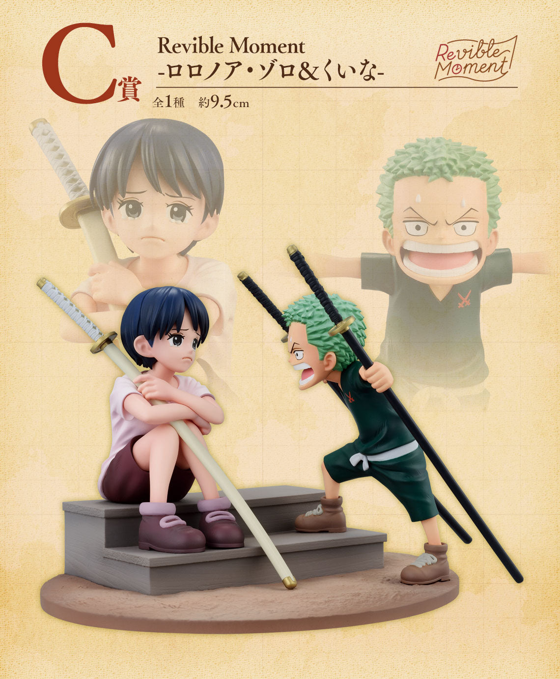 Figura di One Piece - Zoro e Kuina Ichiban Kuji Road to Dawn Revible Moment