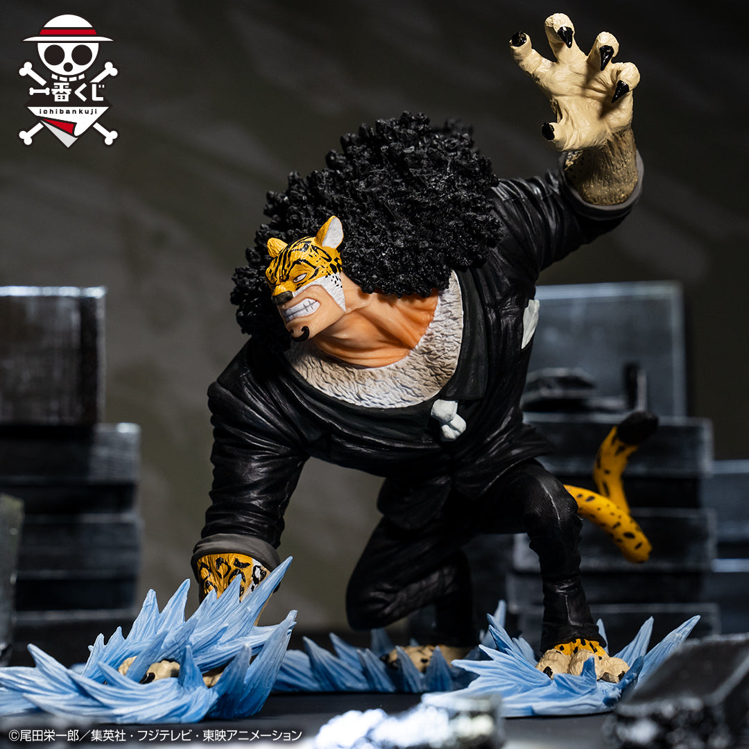 One Piece Figure - Rob Lucci Ichiban Kuji Duel Memories