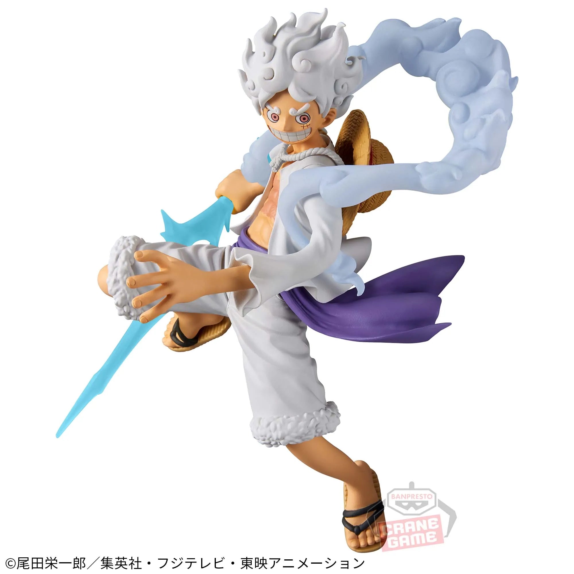 One Piece Figure - Monkey D. Luffy Gear 5 DXF The Grandline Series