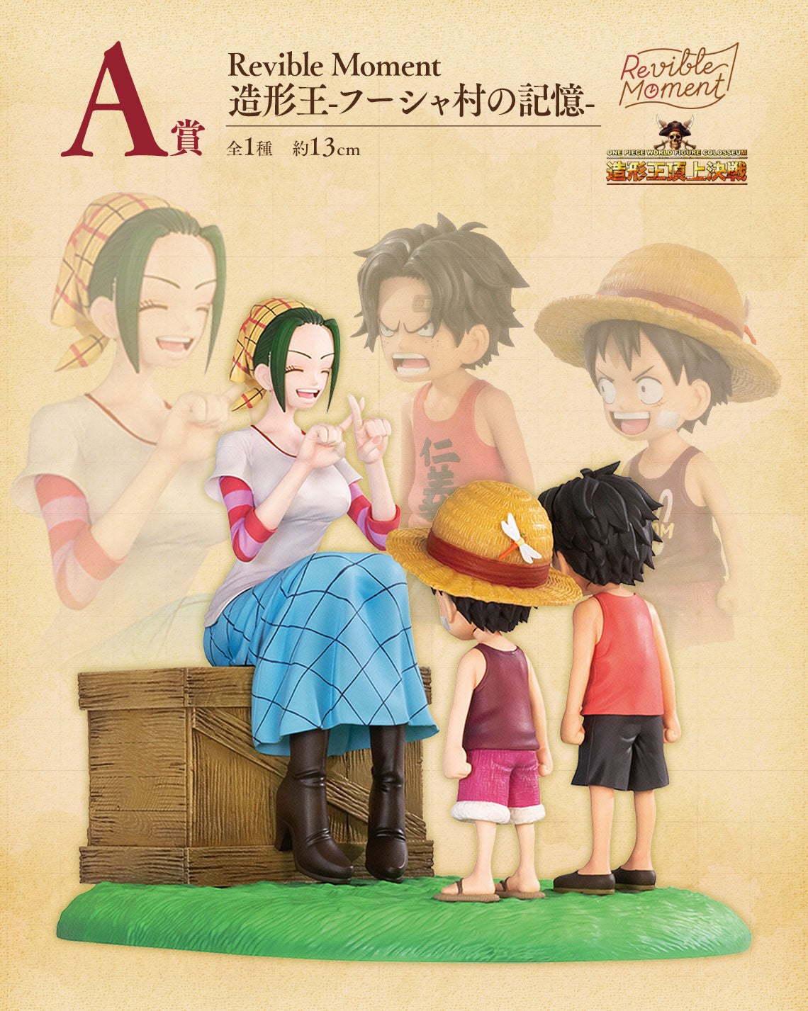 One Piece Figure - Makino, Ace e Luffy Ichiban Kuji Road to Dawn Revible Moment