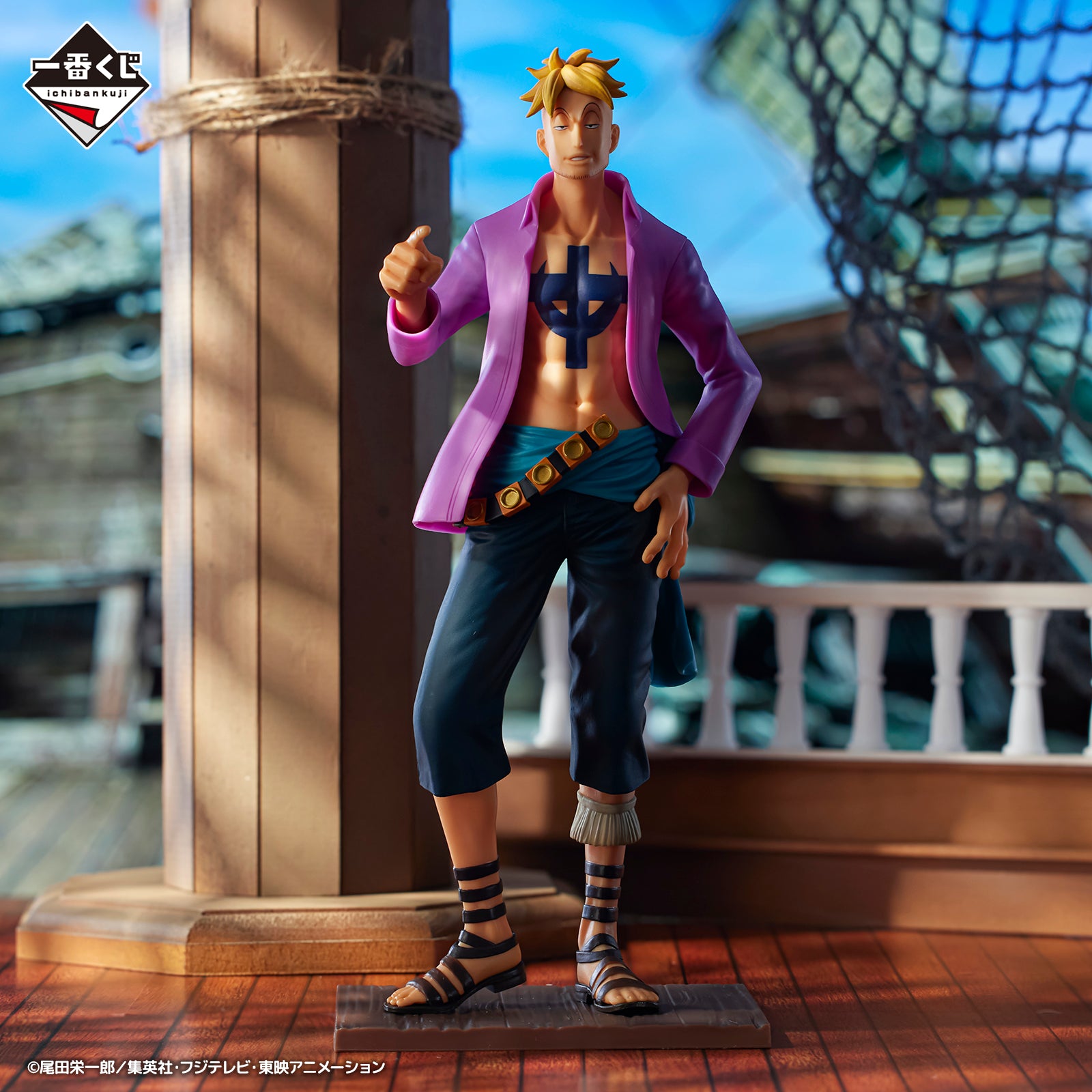 One Piece Figure - Marco Ichiban Kuji Whitebeard Pirates - Father and Sons
