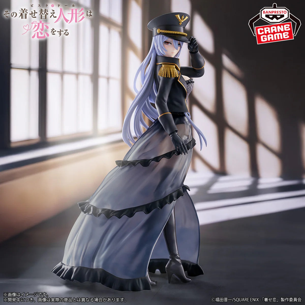 Figurine My Dress-Up Darling - Marin Kitagawa Espresto Black Lobelia Ver.