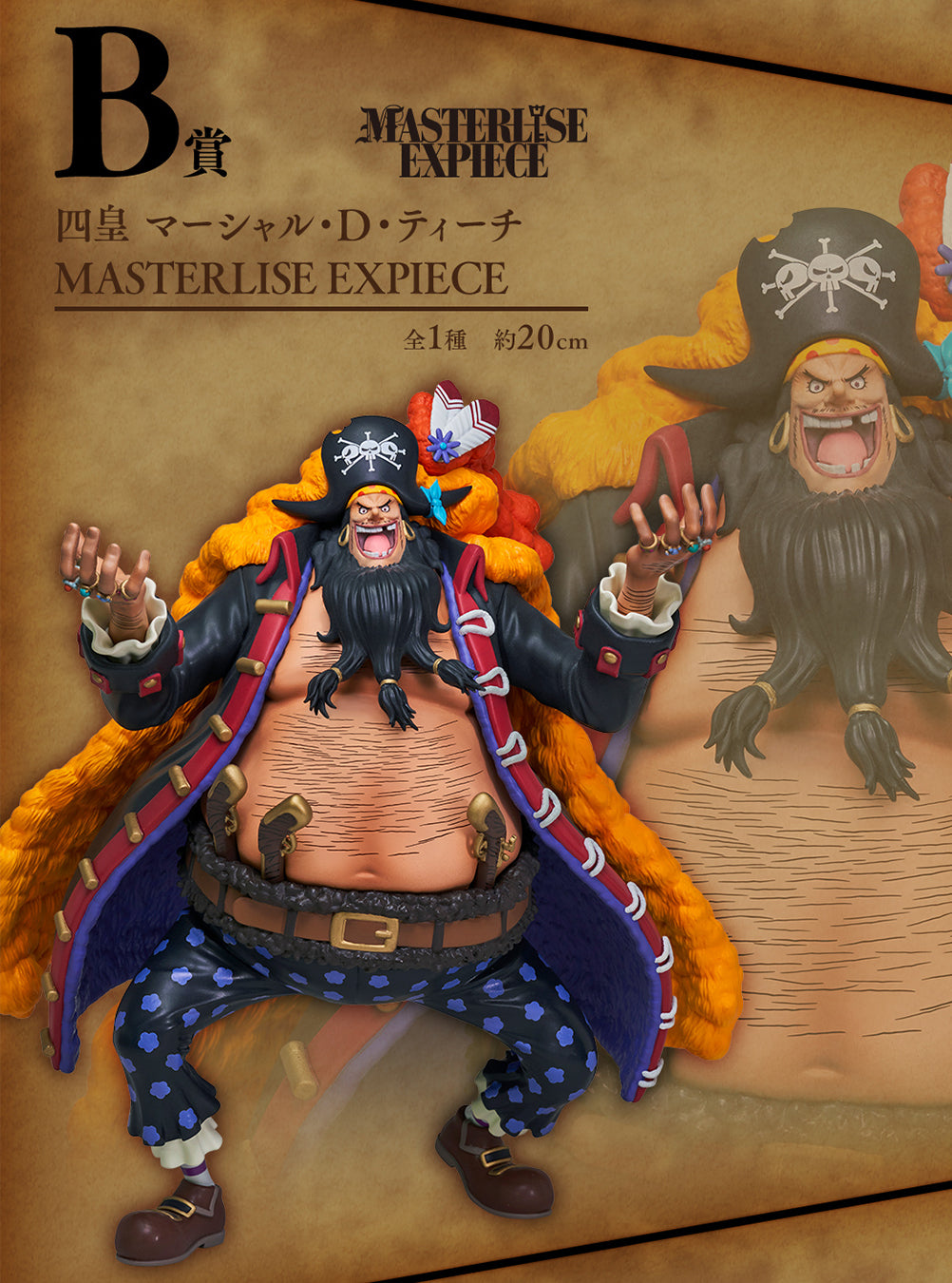 One Piece Figure - Marshall D. Teach Ichiban Kuji The New Four Emperors