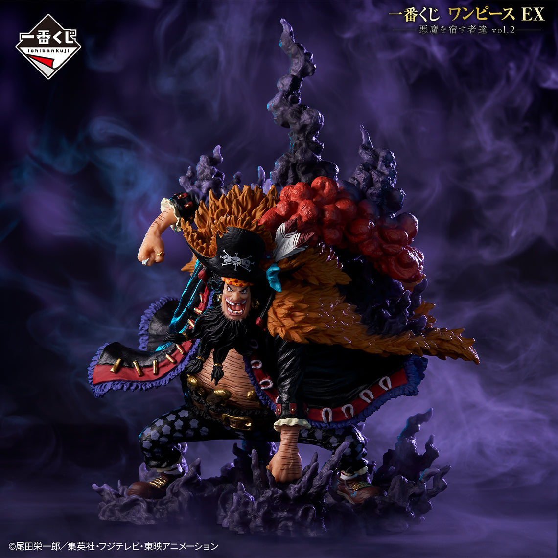 One Piece Figure - Marshall D. Teach Ichiban Kuji Those Who Have Demons Vol. 2