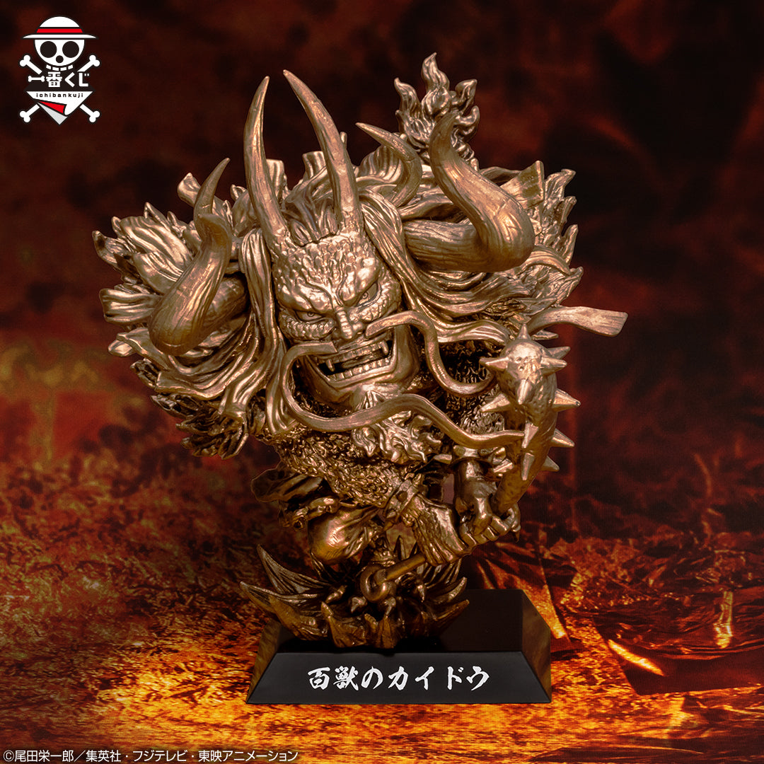One Piece Figure - Kaido Gold Ichiban Kuji Hundred Pirates of the Beast Soul God Demon