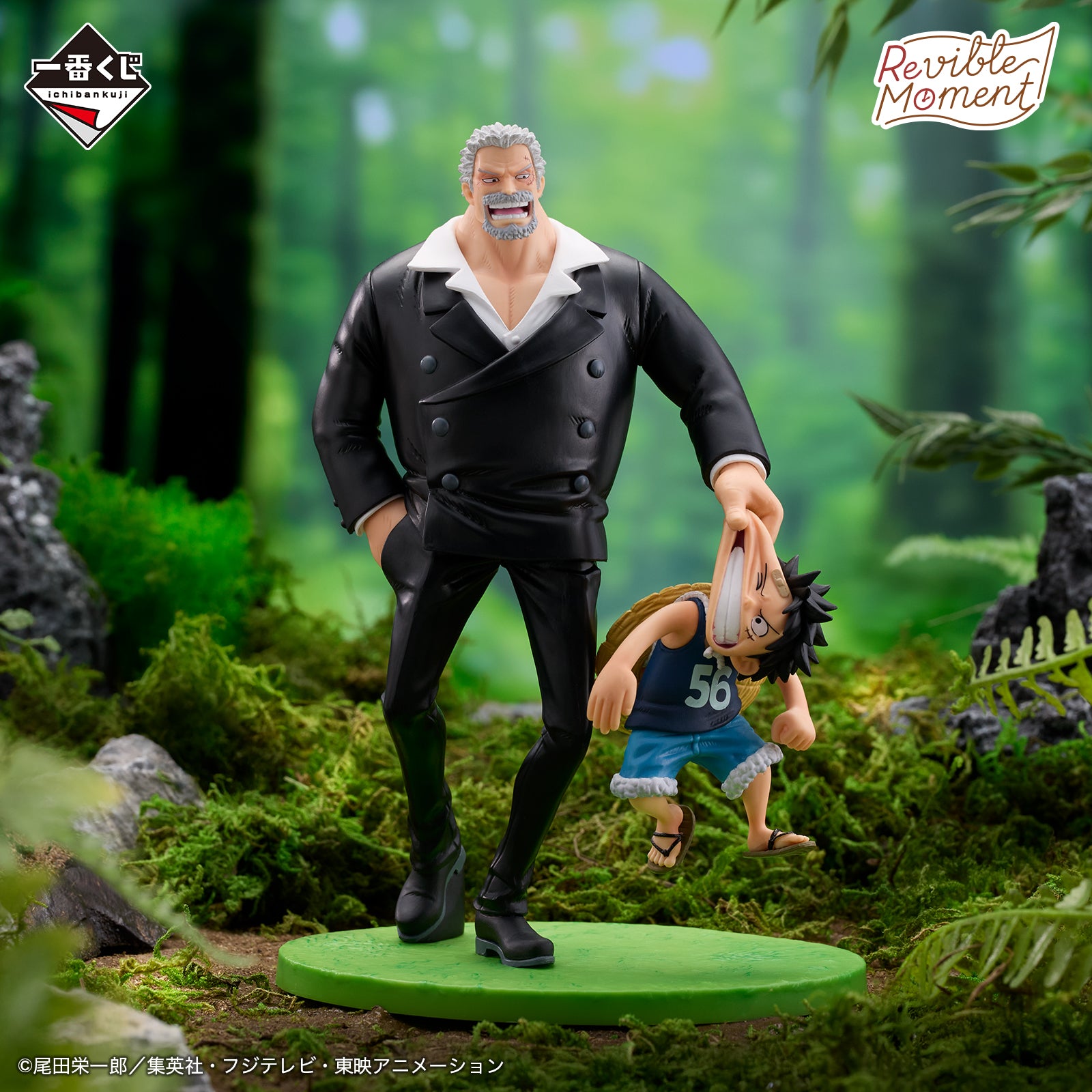 One Piece Figure - Monkey D. Garp & Monkey D. Luffy Ichiban Kuji Road to Dawn Revible Moment