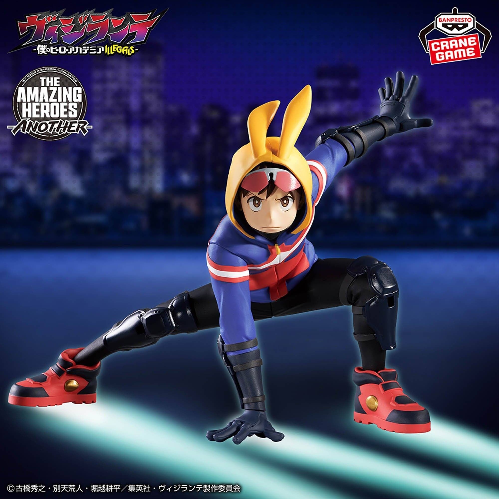 Figurine My Hero Academia - Koichi Haimawari The Amazing Heroes Another
