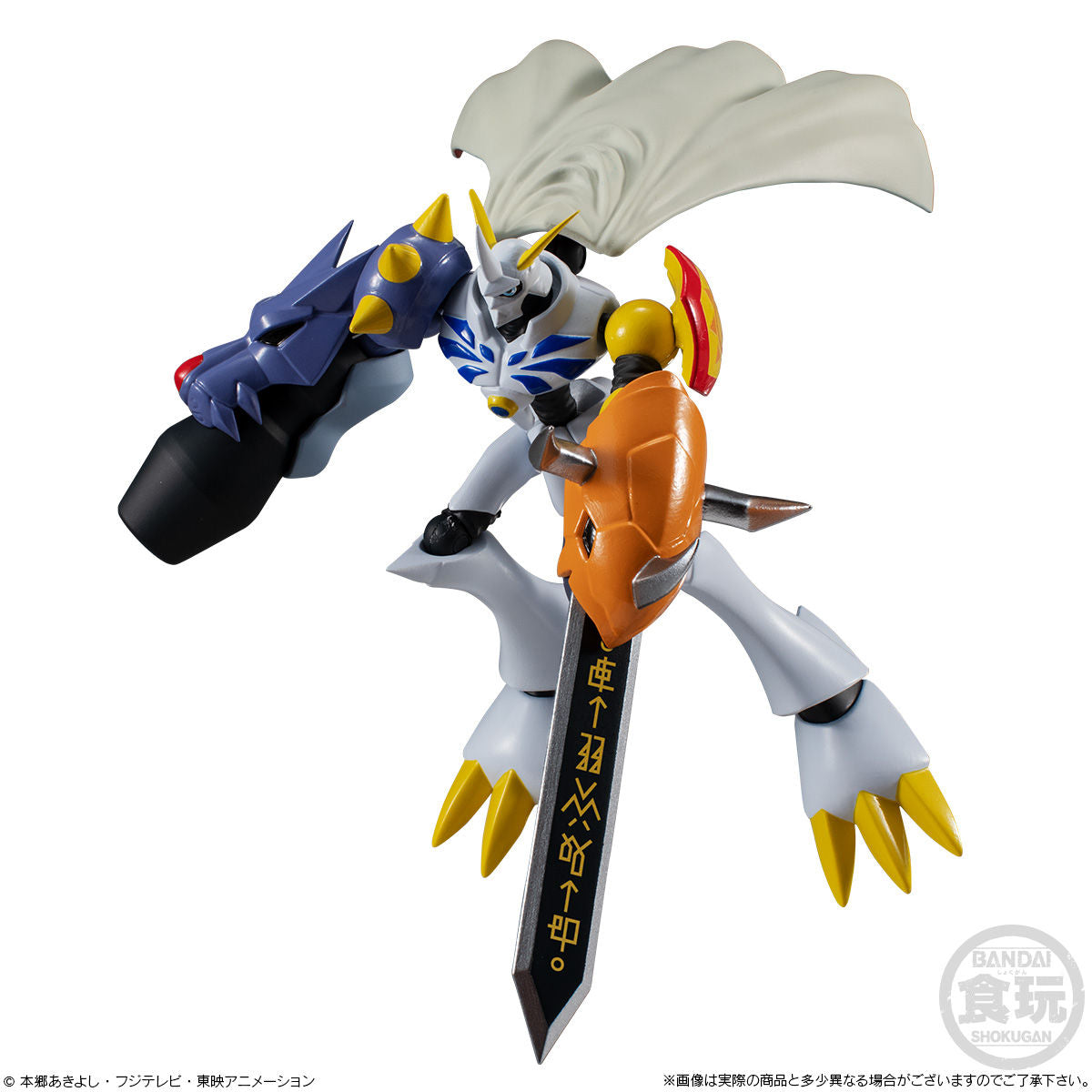 Figurine Digimon - Omegamon Shodo Vol. 3