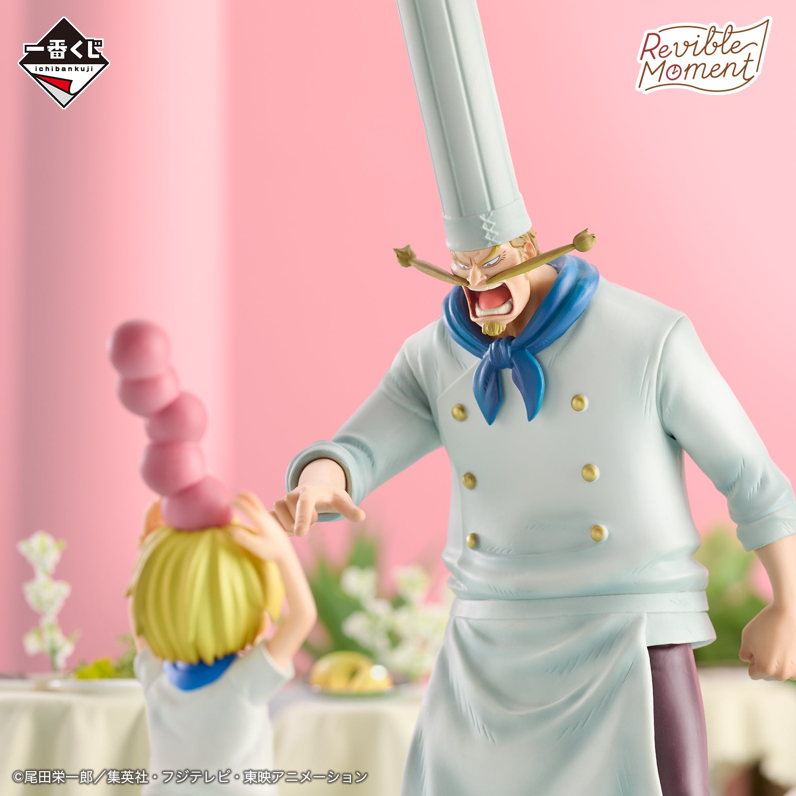 One Piece Figure - Sanji & Zeff Ichiban Kuji Road to Dawn Revible Moment
