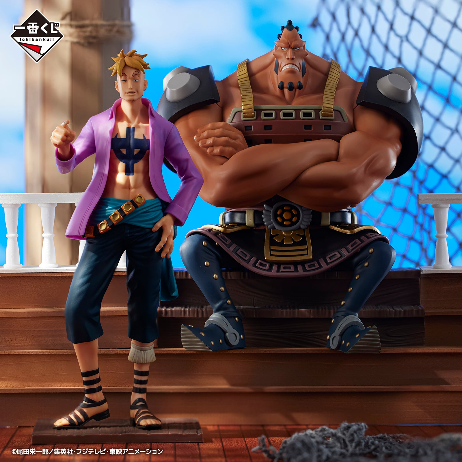 One Piece Figure - Marco Ichiban Kuji Whitebeard Pirates - Father and Sons