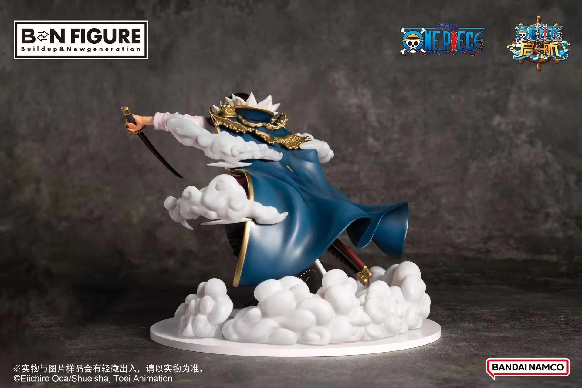 One Piece Figure - Roronoa Zoro Sailing King New World Ver. BN Figure