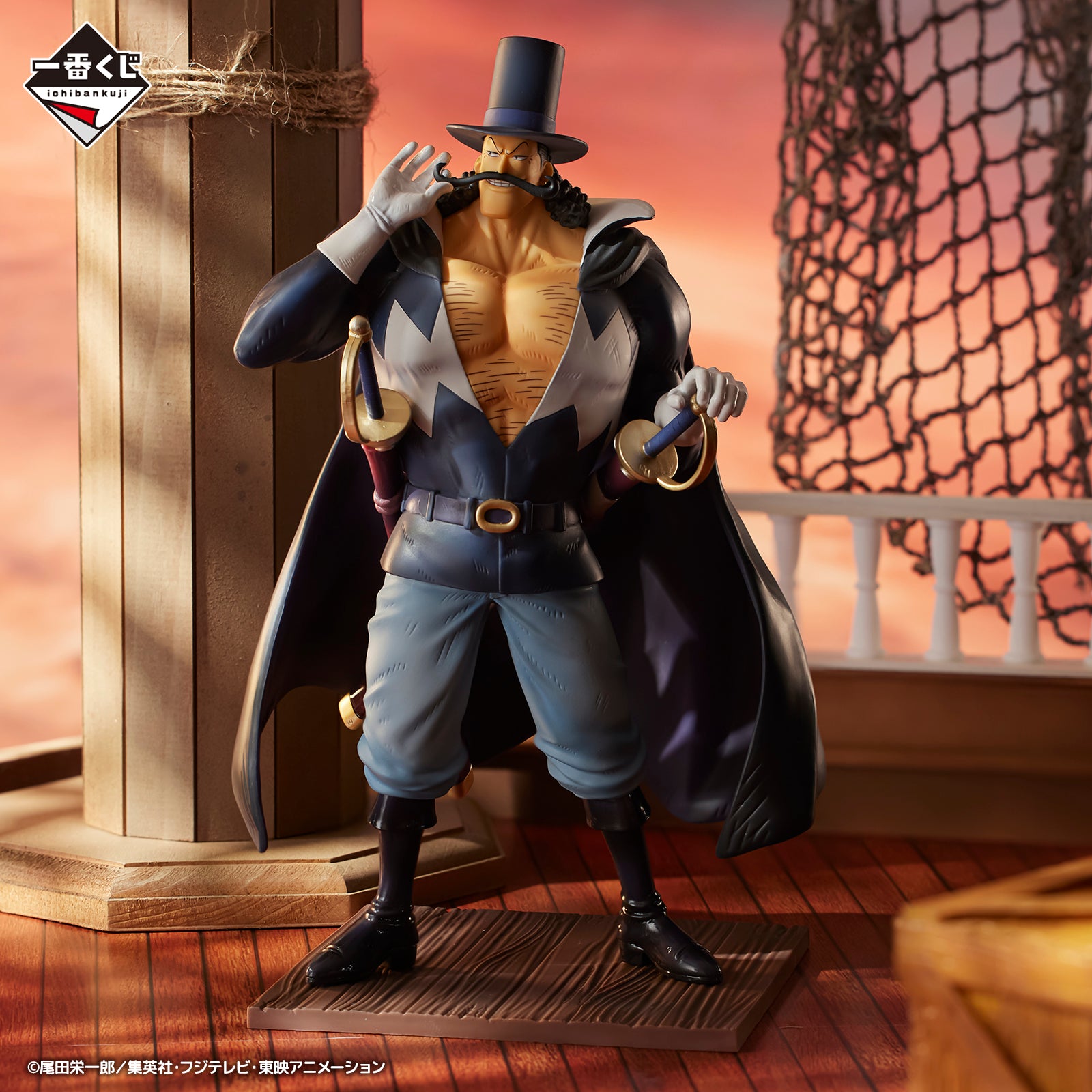 One Piece Figure - Vista Ichiban Kuji Whitebeard Pirates - Father and Sons