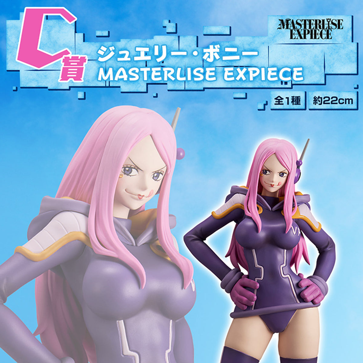 One Piece Figure - Jewelry Bonney Ichiban Kuji Future Island Egghead