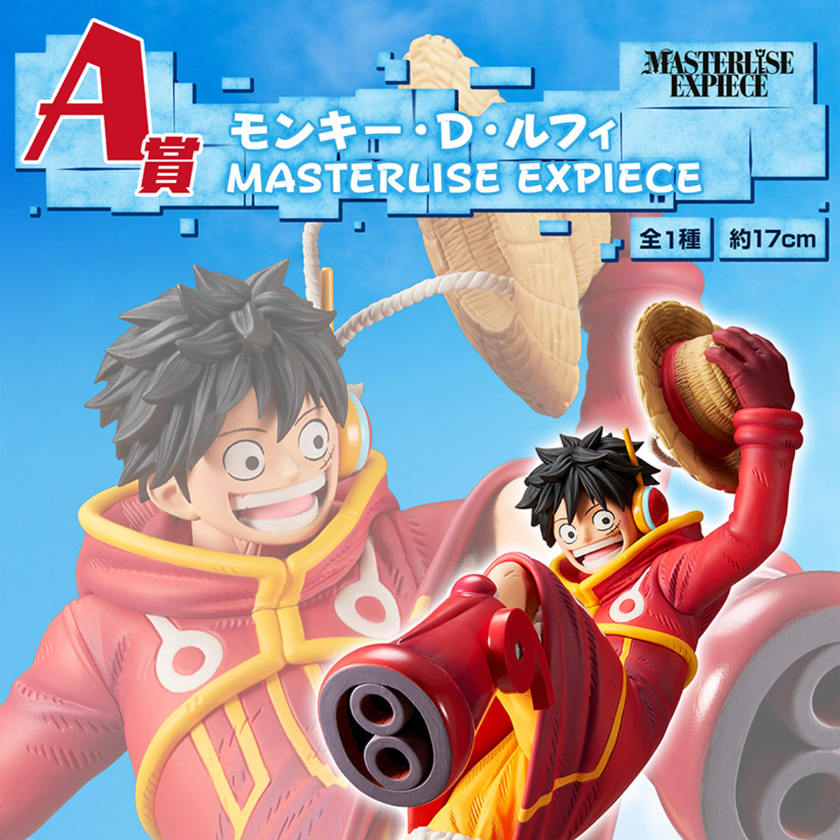 One Piece Figure - Luffy Ichiban Kuji Future Island Egghead