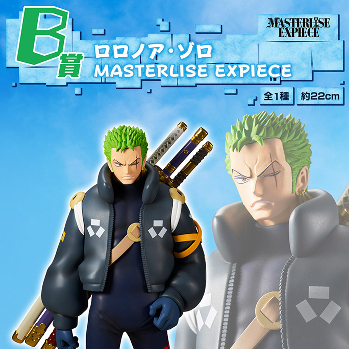 One Piece Figure - Roronoa Zoro Ichiban Kuji Future Island Egghead