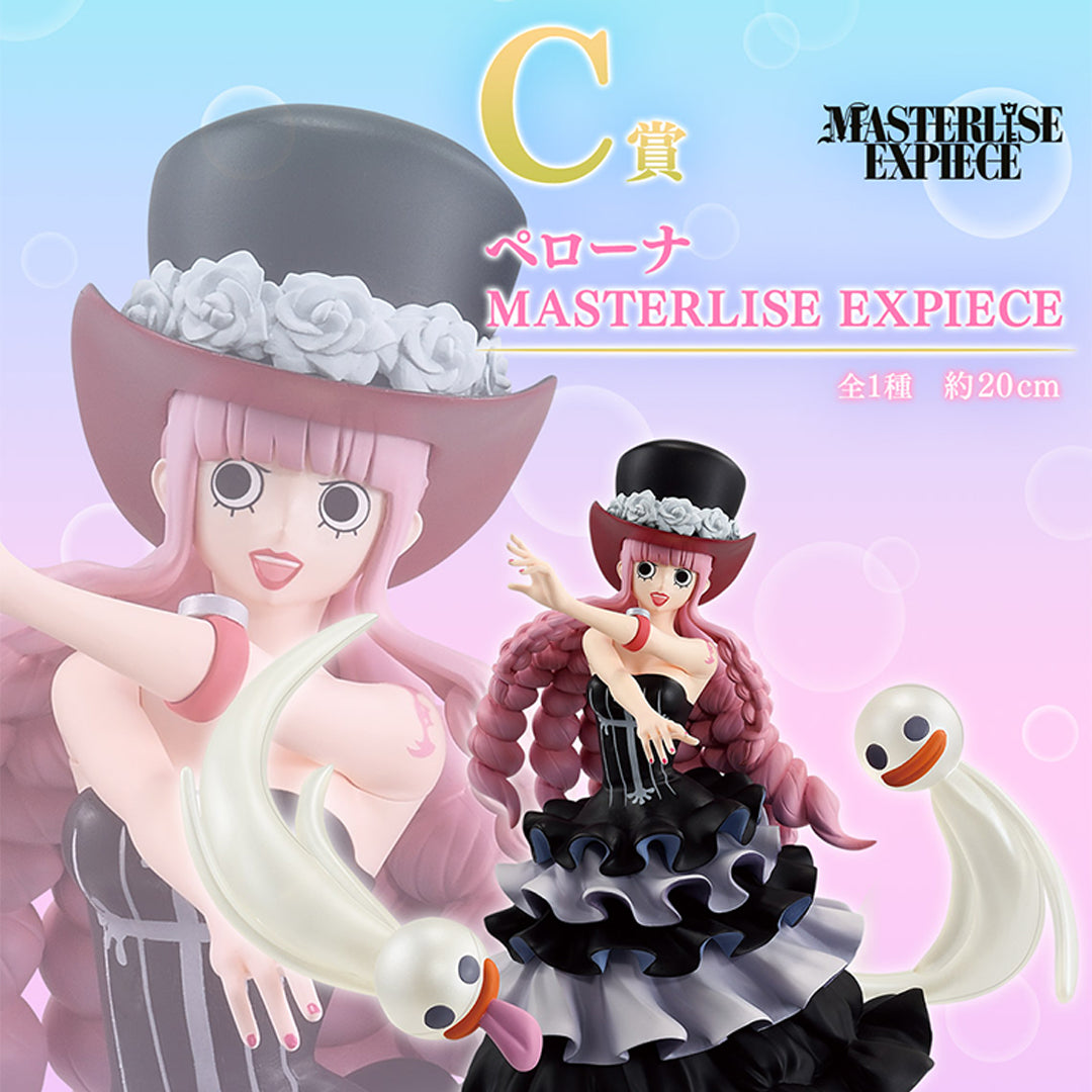 One Piece Figure - Perona Ichiban Kuji Memory of Heroines