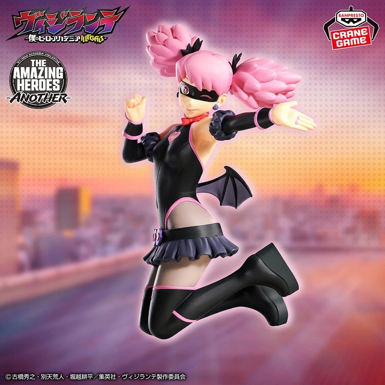 Figurine My Hero Academia - Pop Step The Amazing Heroes Another