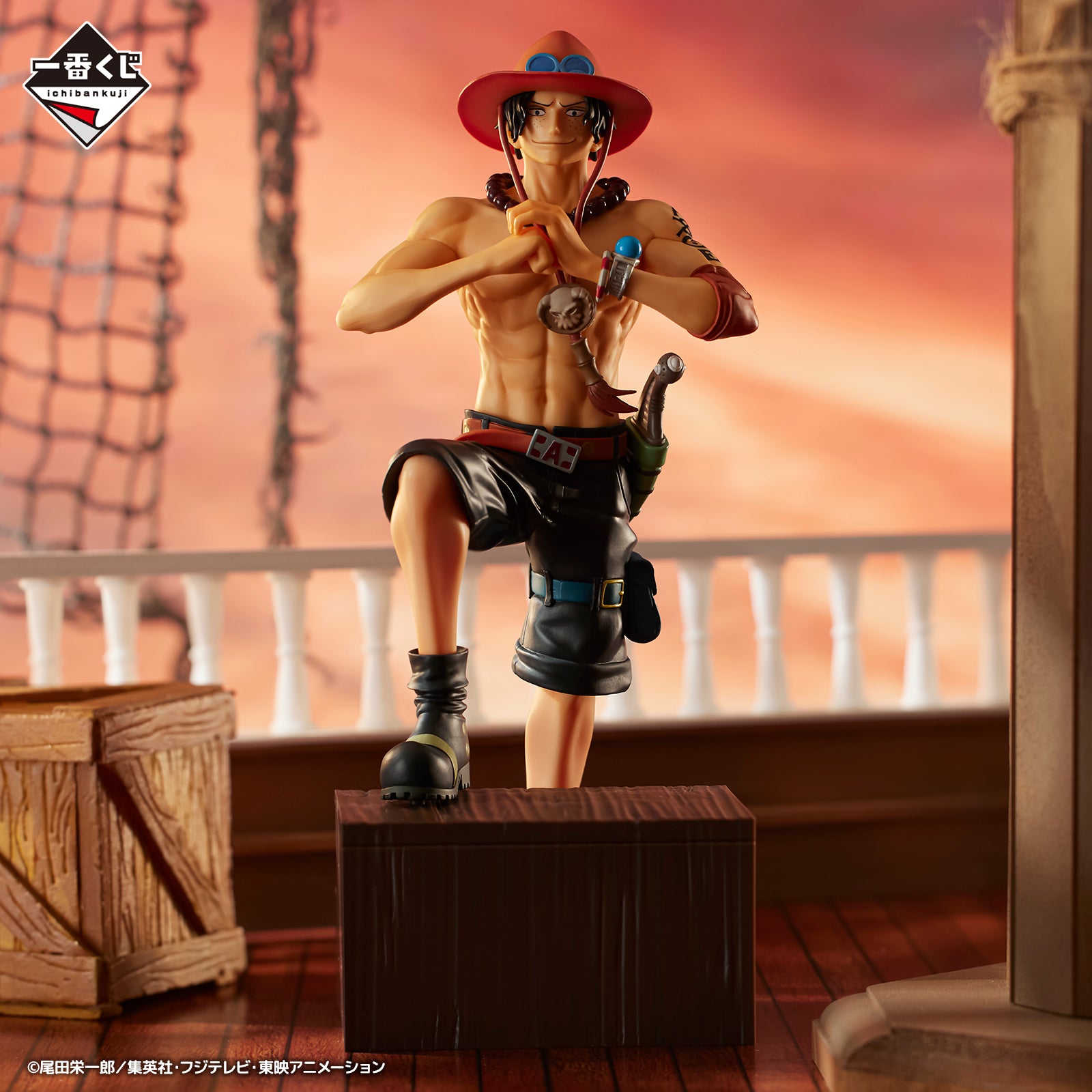 One Piece Figure - Portgas D. Ace Ichiban Kuji Whitebeard Pirates - Father and Sons