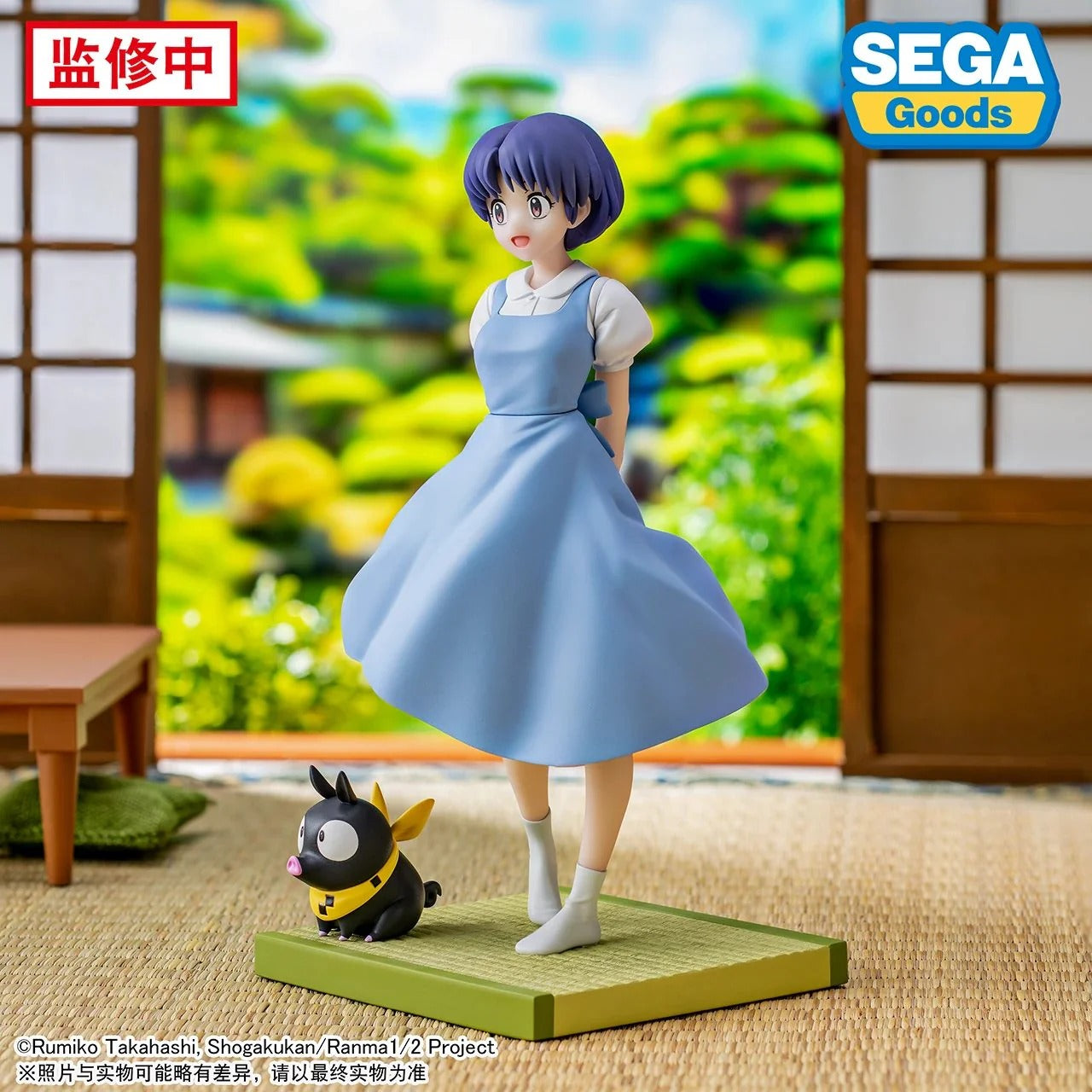 Figurine Ranma 1/2 - Akane Tendo & P-Chan Luminasta