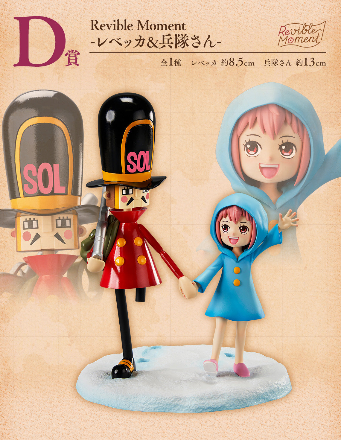 One Piece Figure - Soldier Kyros & Rebecca Ichiban Kuji Emotional Stories 2