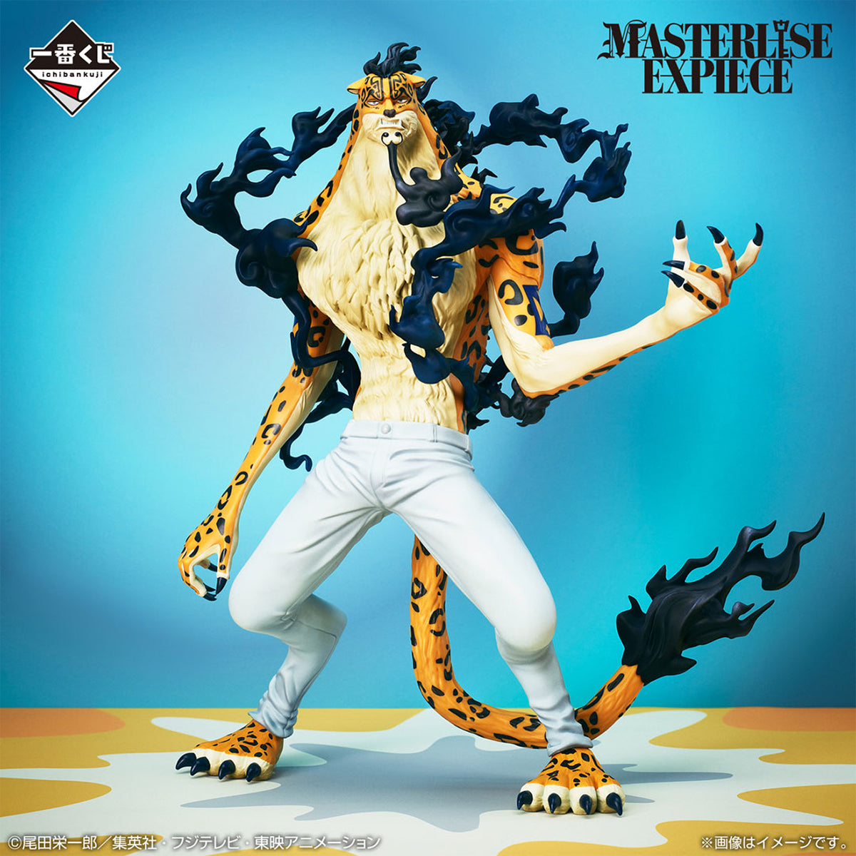 One Piece Figure - Awake Lucci Ichiban Kuji Future Island Egghead
