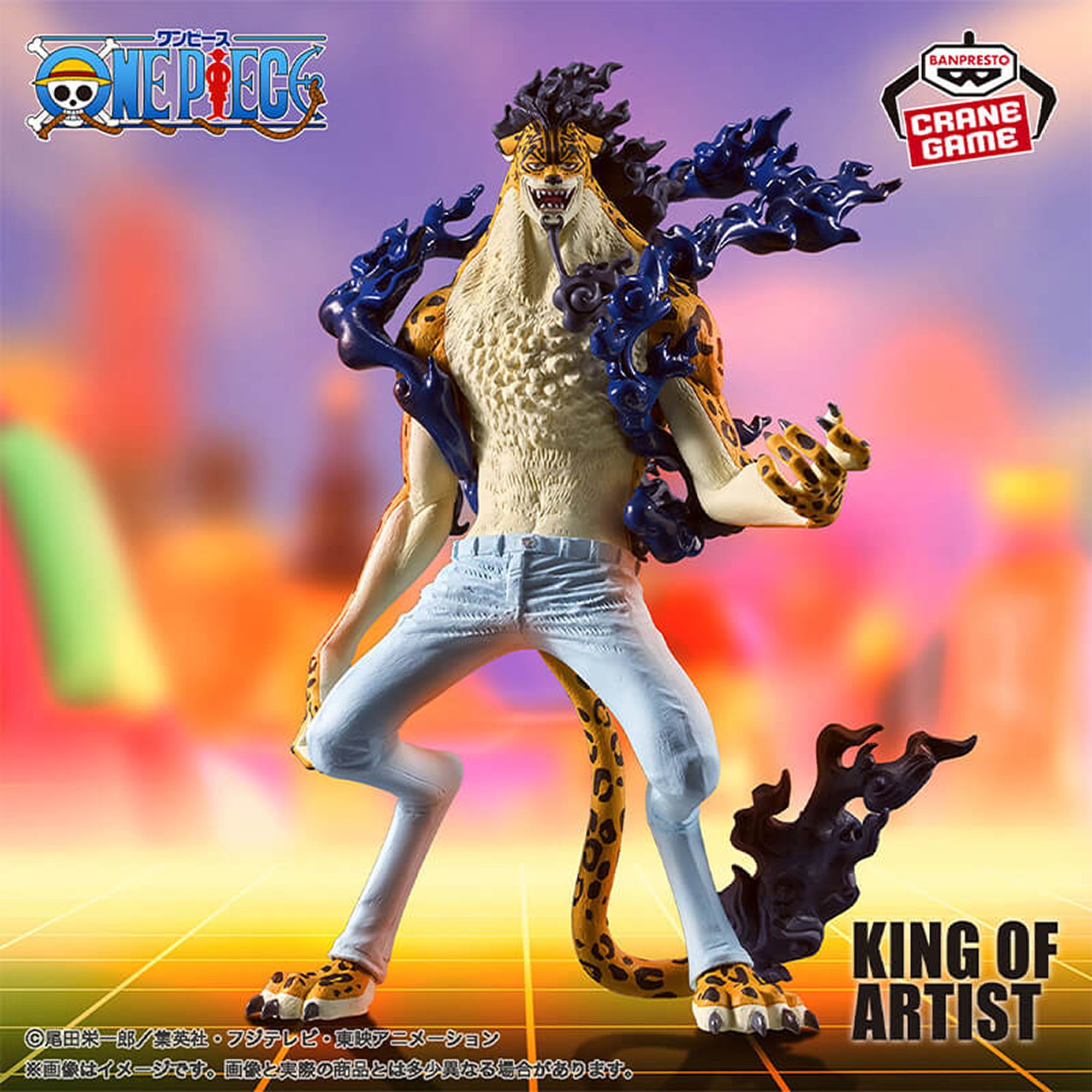 One Piece Figure - Rob Lucci King Of Artist Awakening Version