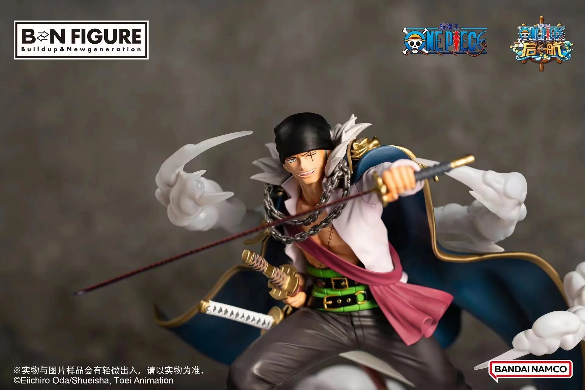 One Piece Figure - Roronoa Zoro Sailing King New World Ver. BN Figure