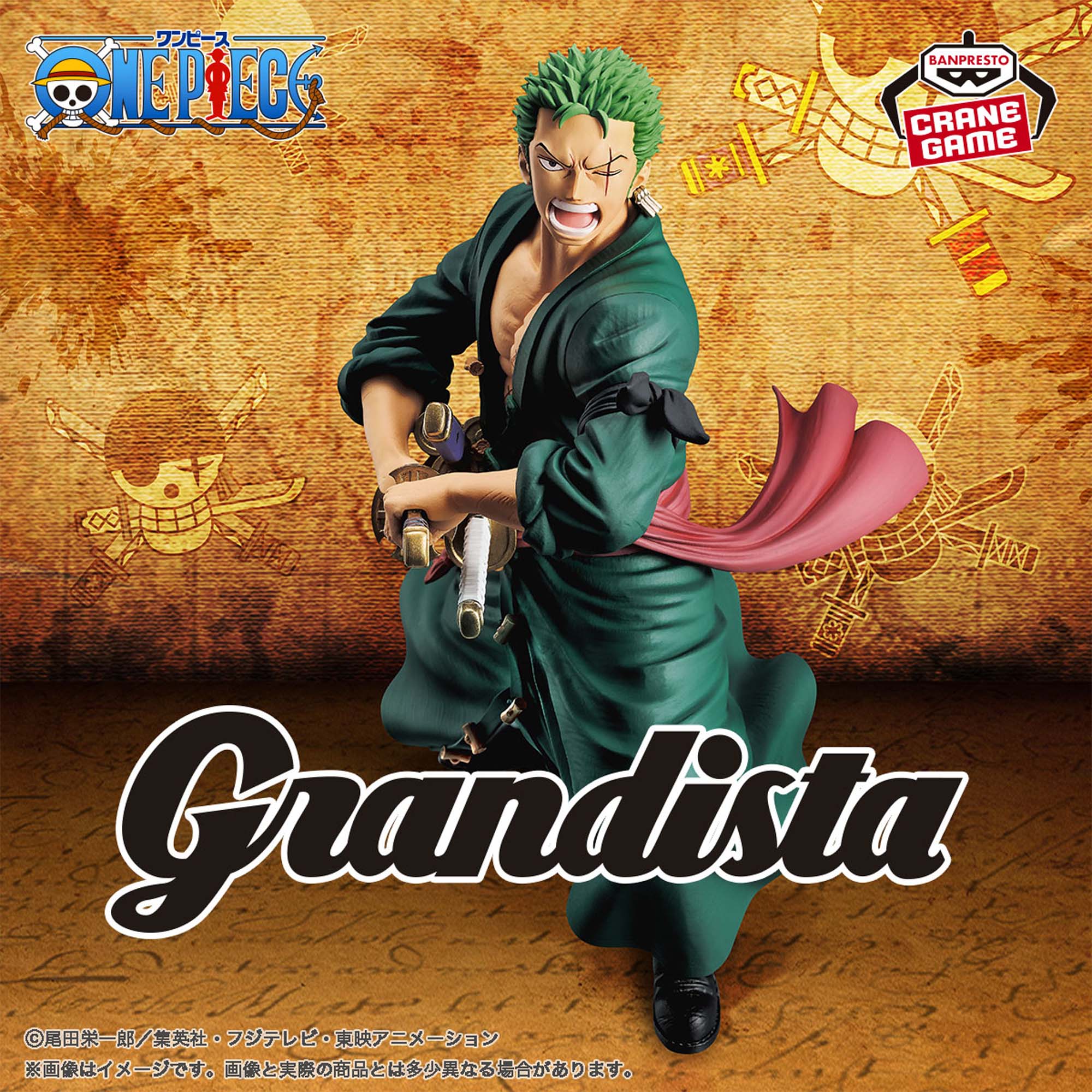 One Piece Figure - Roronoa Zoro Grandista