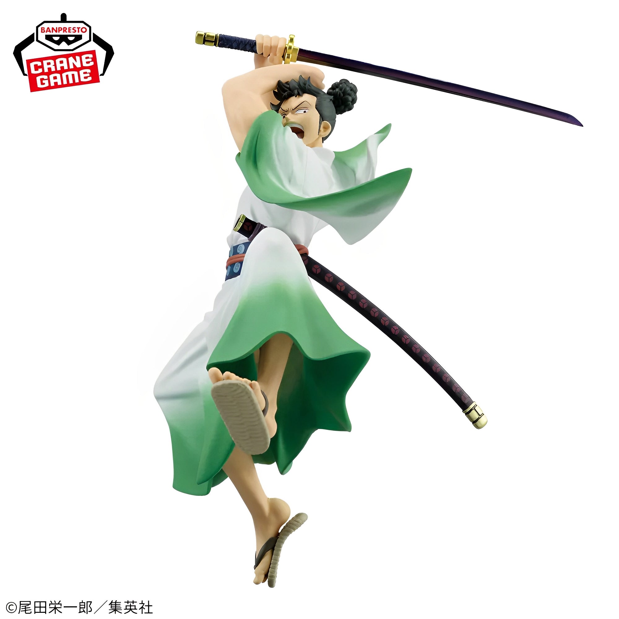 One Piece Monsters Figure - Ryuma DXF The Grandline Series