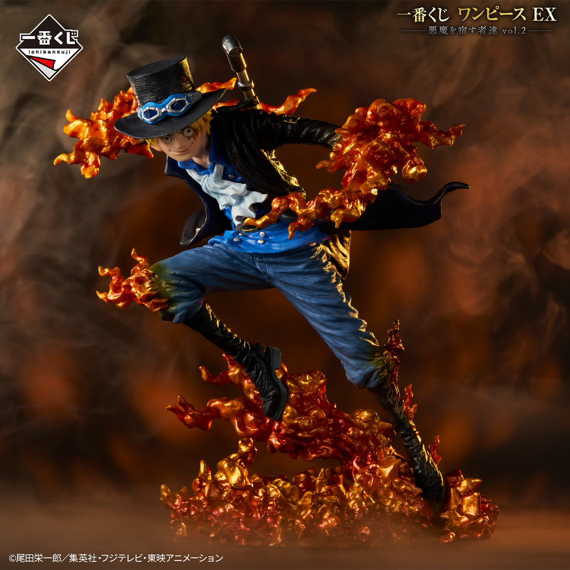 One Piece Figure - Sabo Ichiban Kuji Those Who Harbor Demons Vol. 2 Last One
