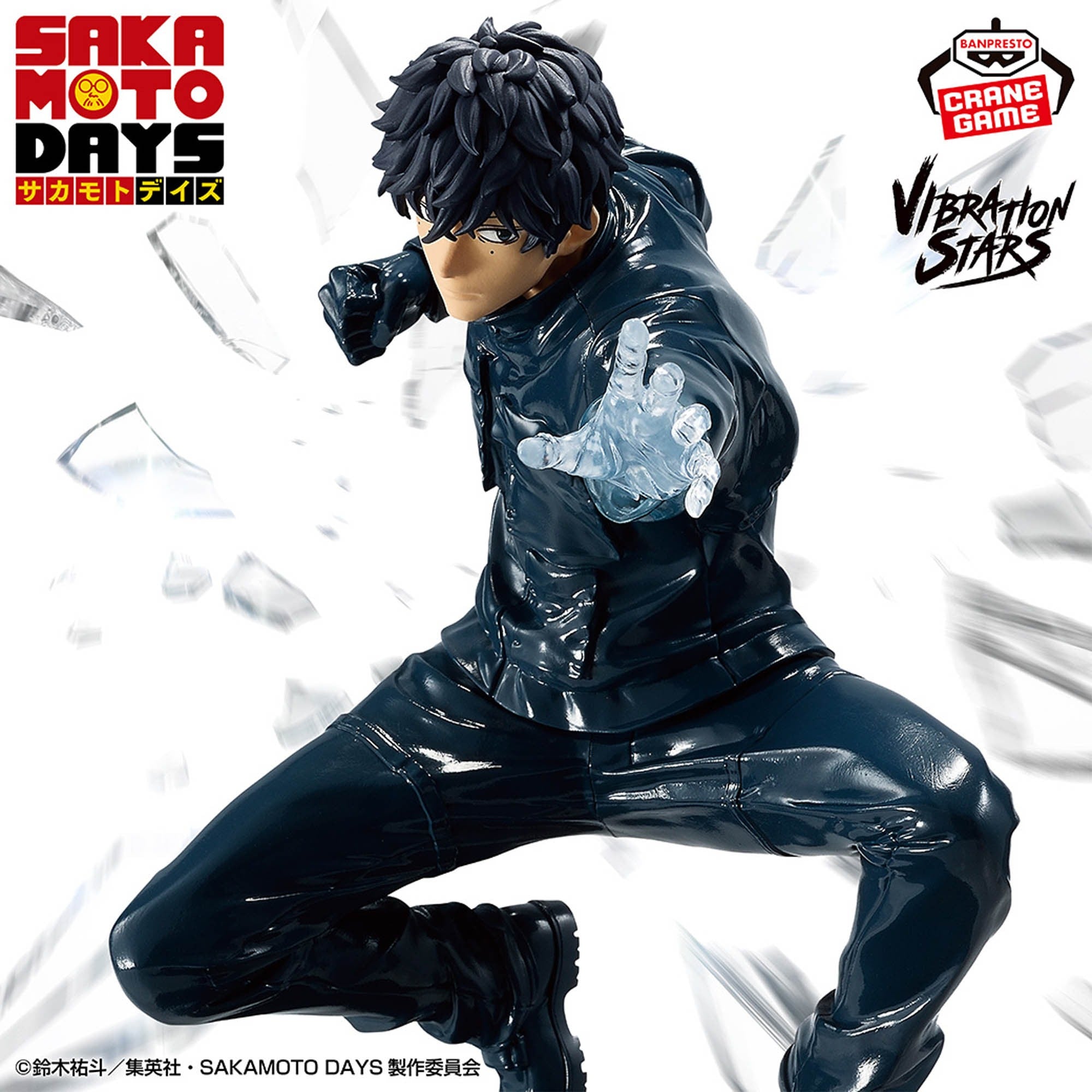 Figurine Sakamoto Days - Natsuki Seba Vibration Stars