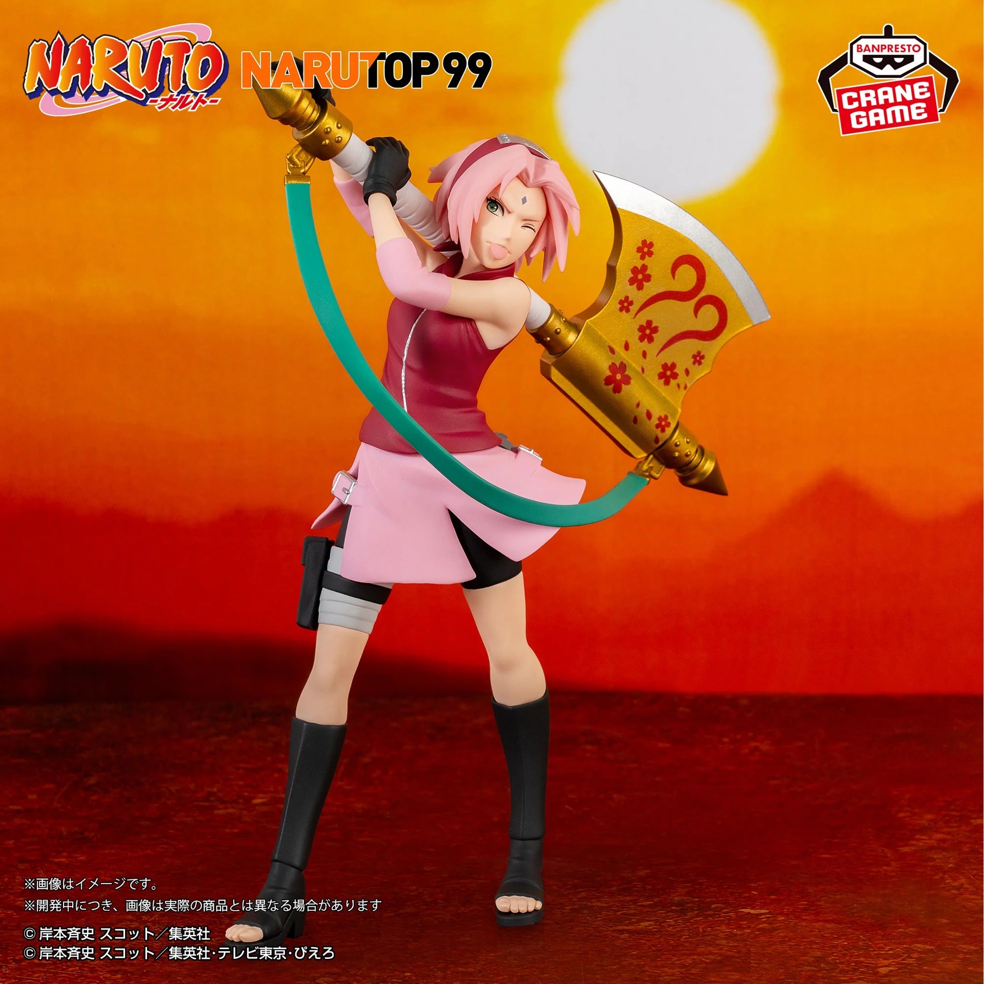 Figurine Naruto - Sakura Haruno Narutop99