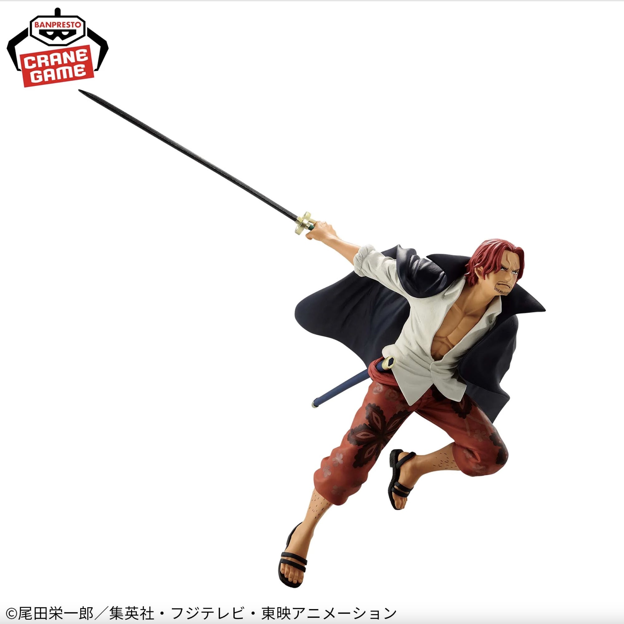 One Piece Figure - Shanks Battle Record Collection