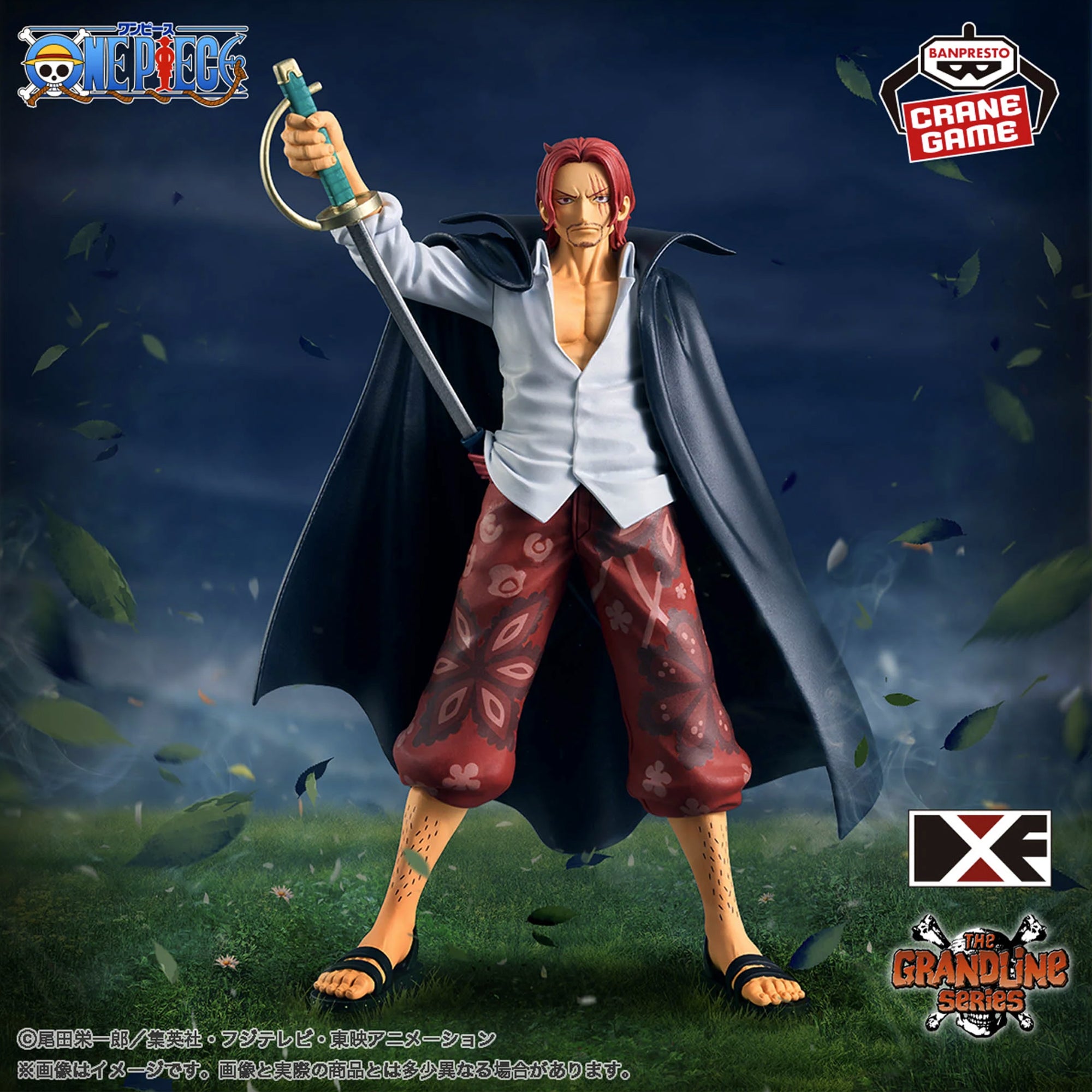 One Piece Figure - Shanks Le Roux DXF The Grandline Series Extra