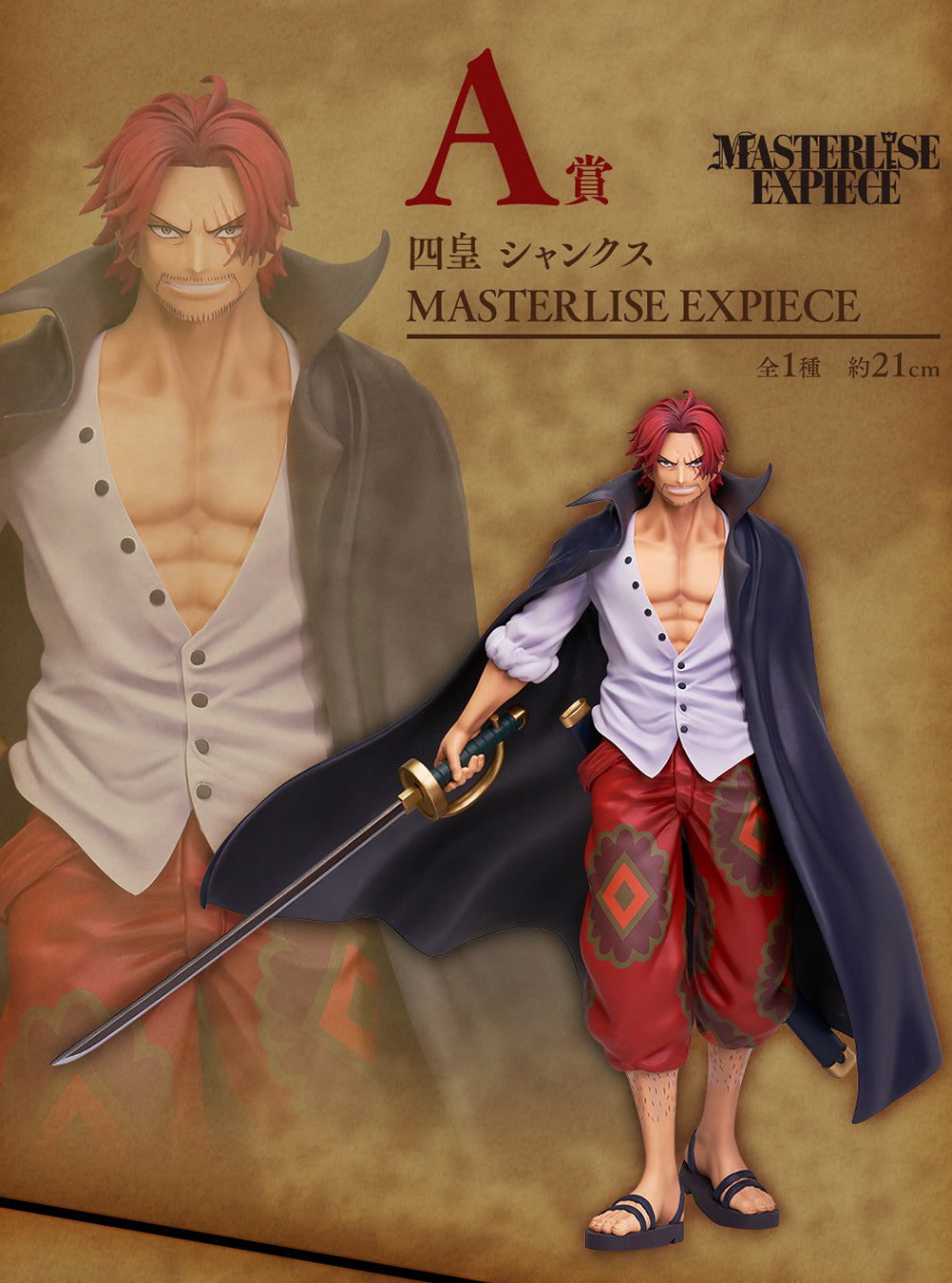 One Piece Figure - Shanks Ichiban Kuji The New Four Emperors