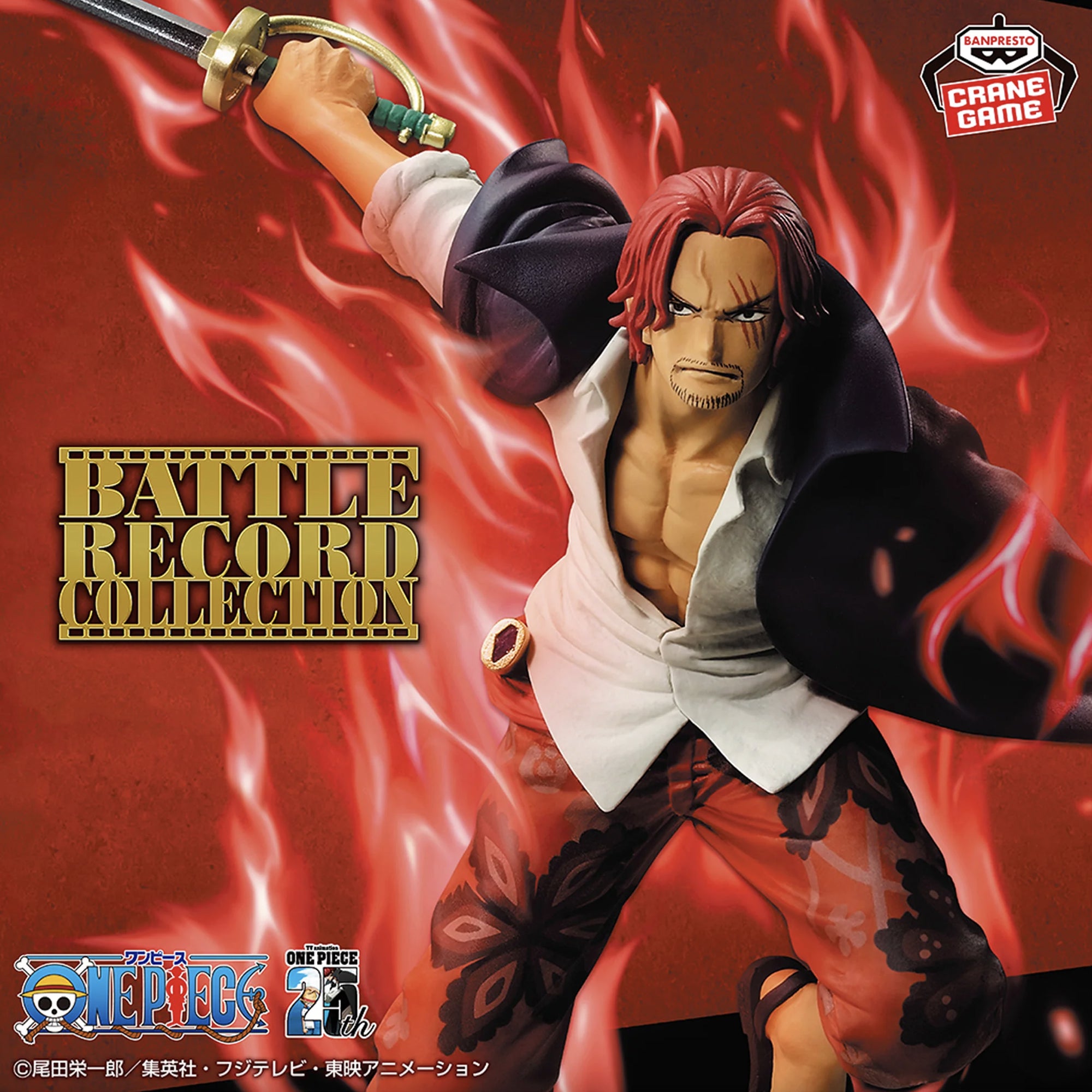 One Piece Figure - Shanks Battle Record Collection