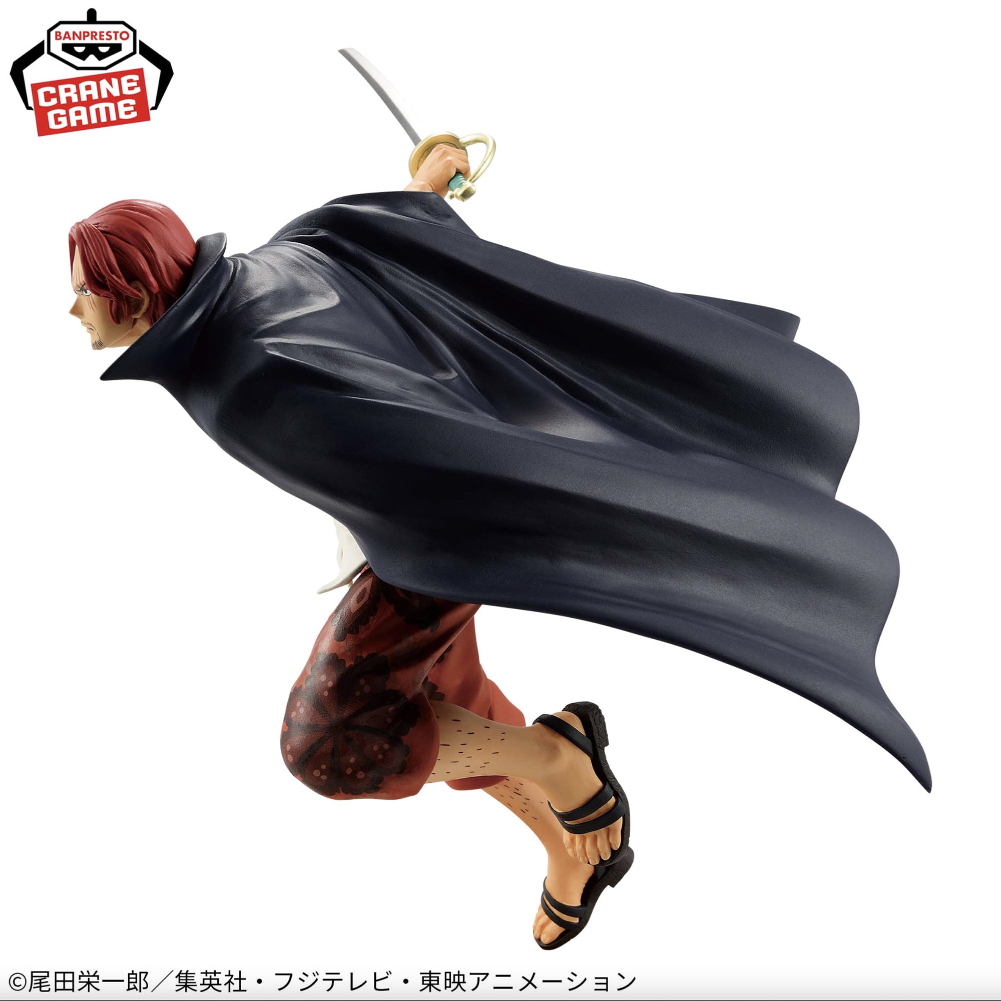 Figura di One Piece - Collezione Shanks Battle Record