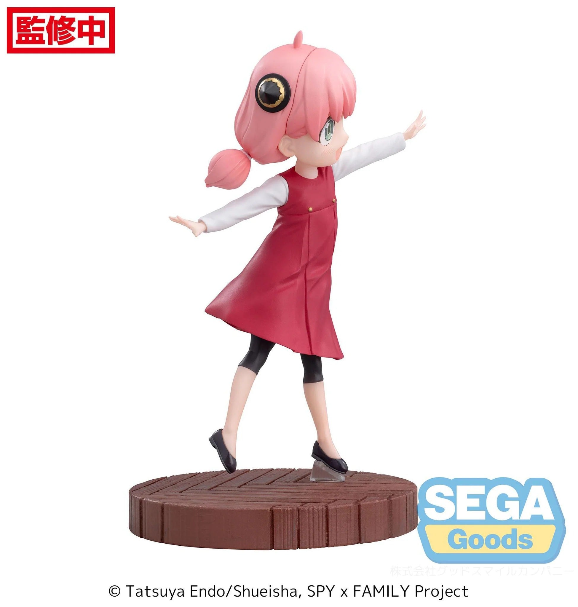 Figurine Spy x Family - Anya Forger Luminasta Season 1 Cours 2 ED Coordination Ver. 1