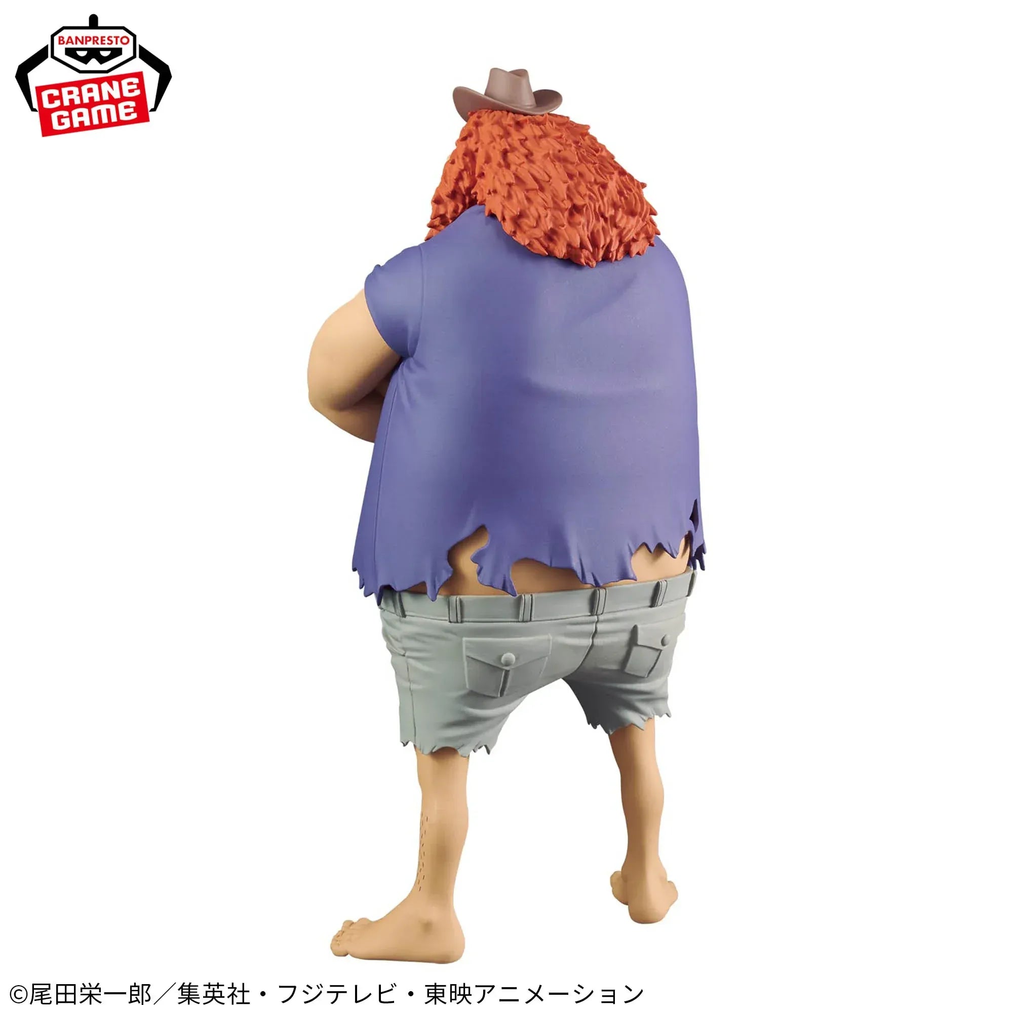 Figurine One Piece - Jaguar D. Saul DXF The Grandline Series Special