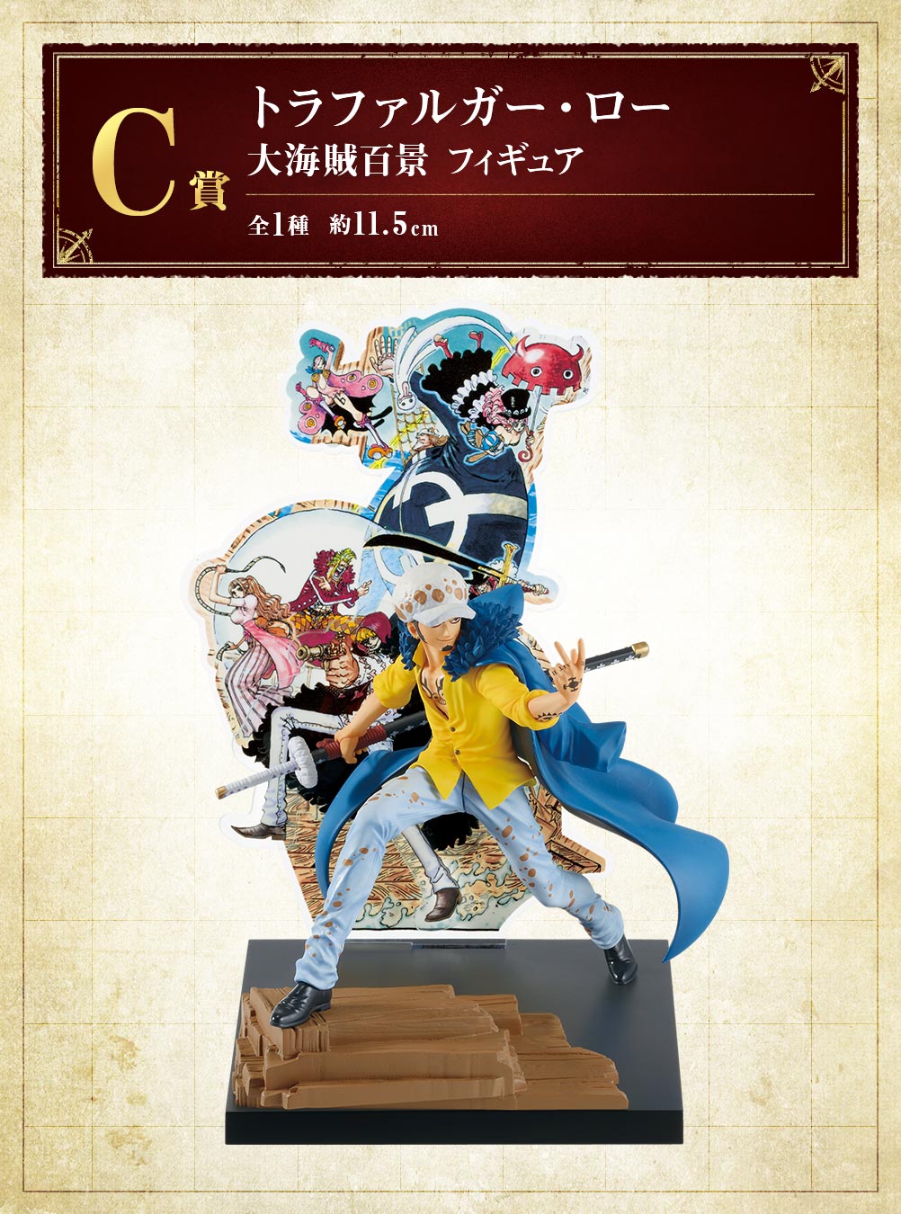 One Piece Figure - Trafalgar Law Ichiban Kuji WT100 Memorial Eiichiro Oda Draws Great Pirate